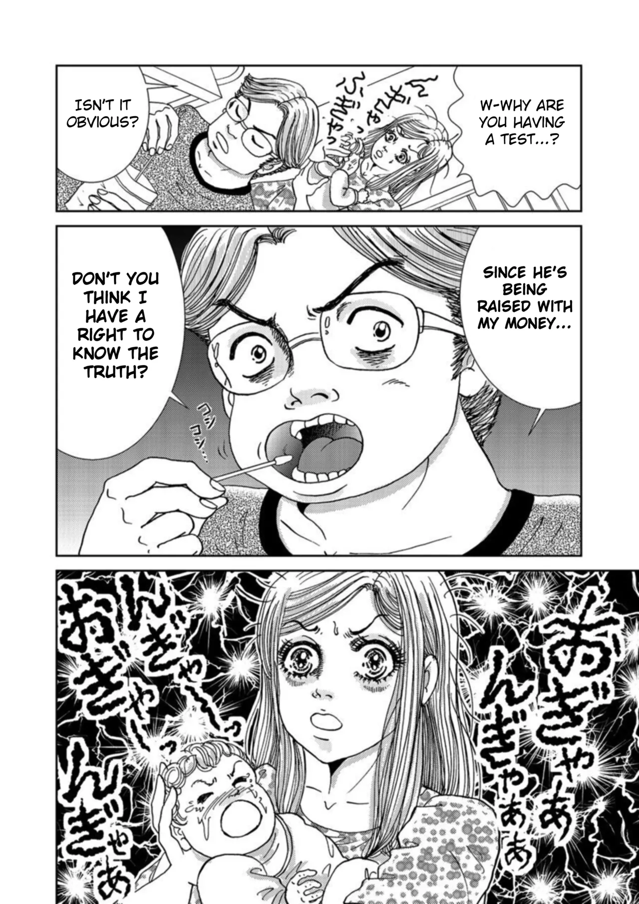 Takuran Joshi wa Takaraka ni Warau 1 | The Cuckoo Girl Laughs Loudly 1 page 32 - story arc cheating hentai manga - read online free