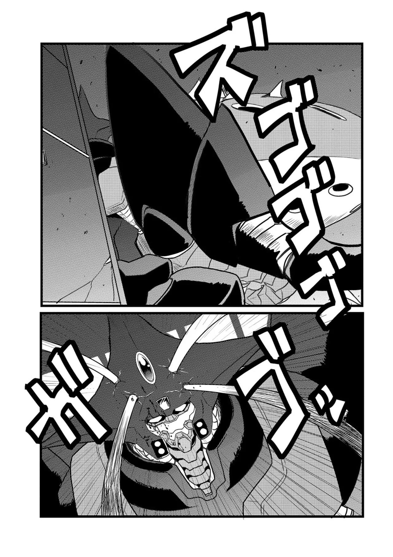 弾道メカ ザンスカッド 第3話 - Page 10