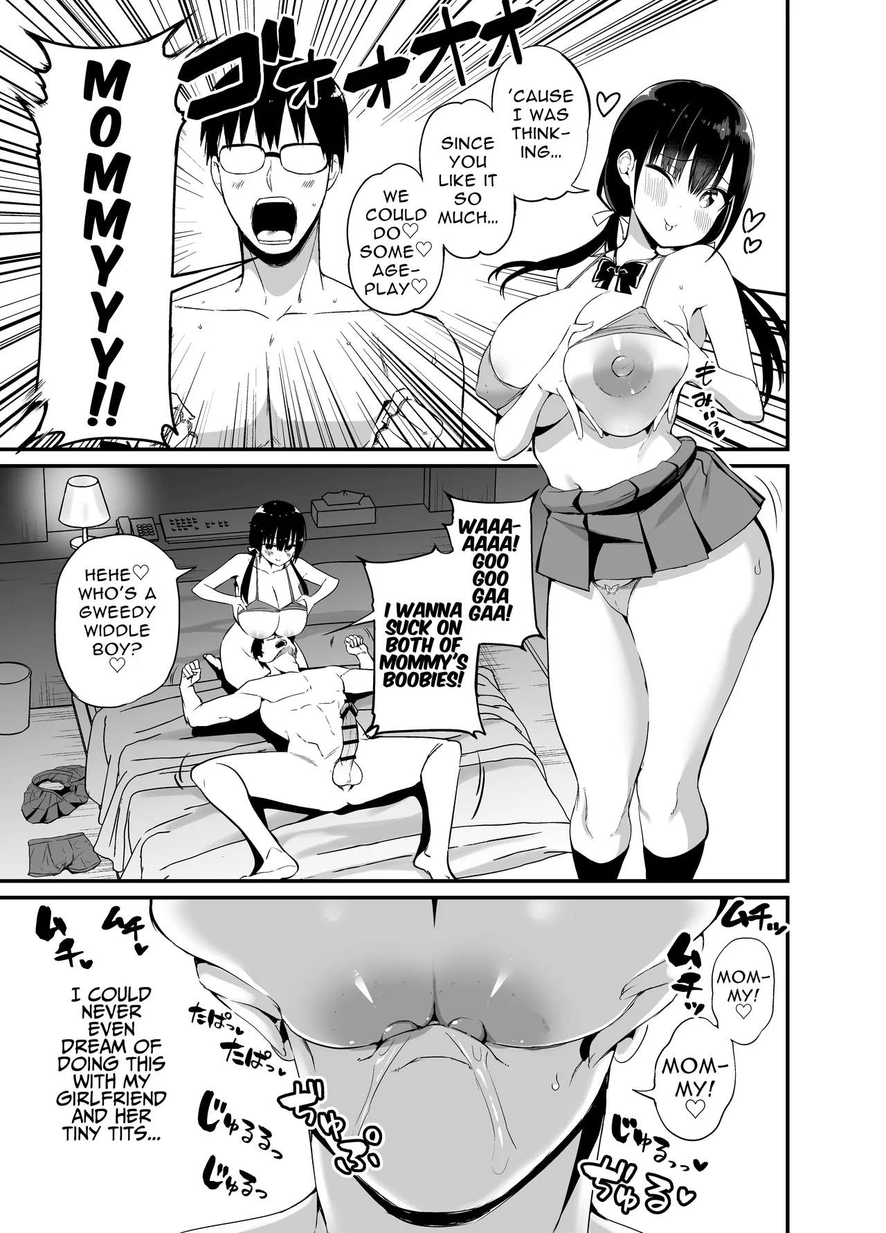 Kanojo no Imouto ga Kyonyuu MiniSkir JK de Koakuma-kei 4 | My Girlfriend's Sister is a Busty Deviless in a Miniskirt 4 page 16 original parody - sole female sole male hentai manga - read online free