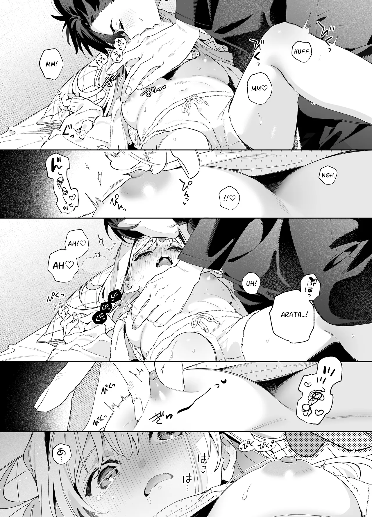 Melting Snow - Page 62