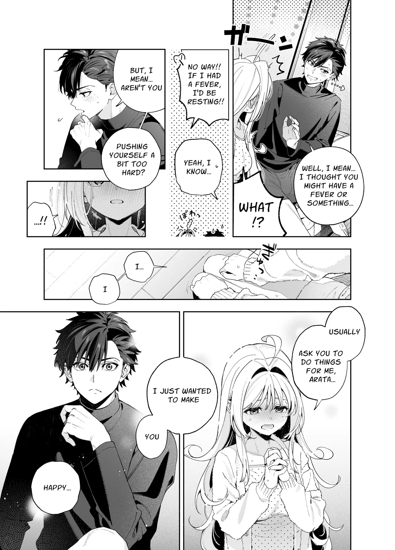 Melting Snow - Page 71