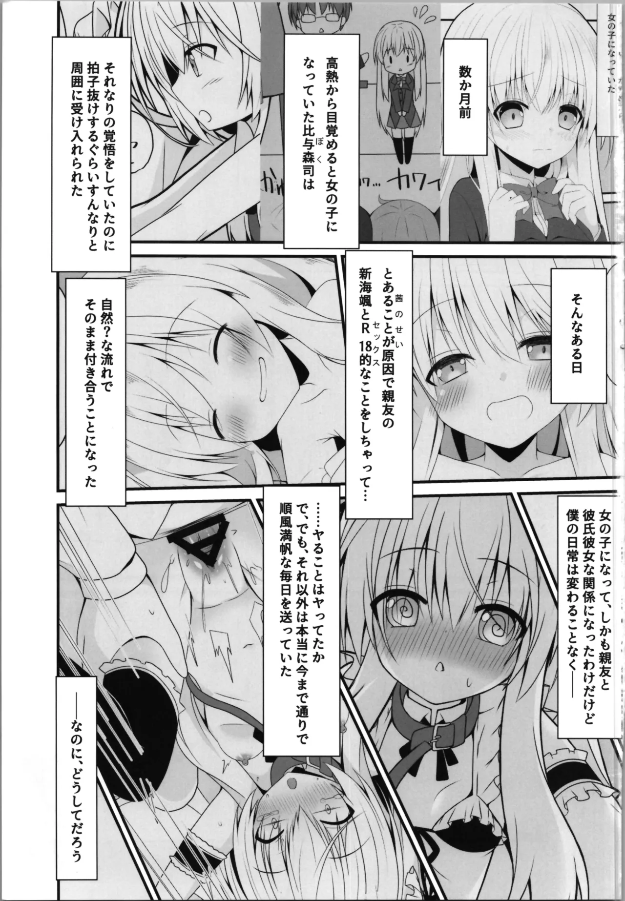 Preview page 3