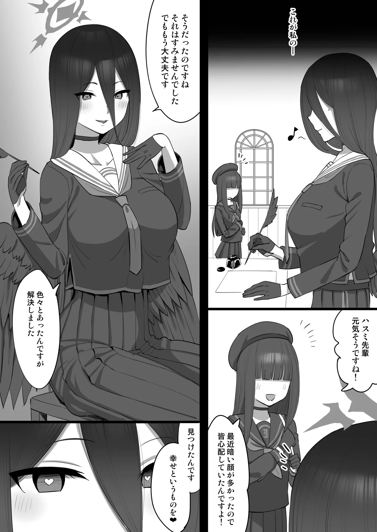 Hasumi ni Saimin o Kakeru Hanashi 2 page 10 featuring hasumi hanekawa blue archive parody - sole female sole male hentai manga - read online free