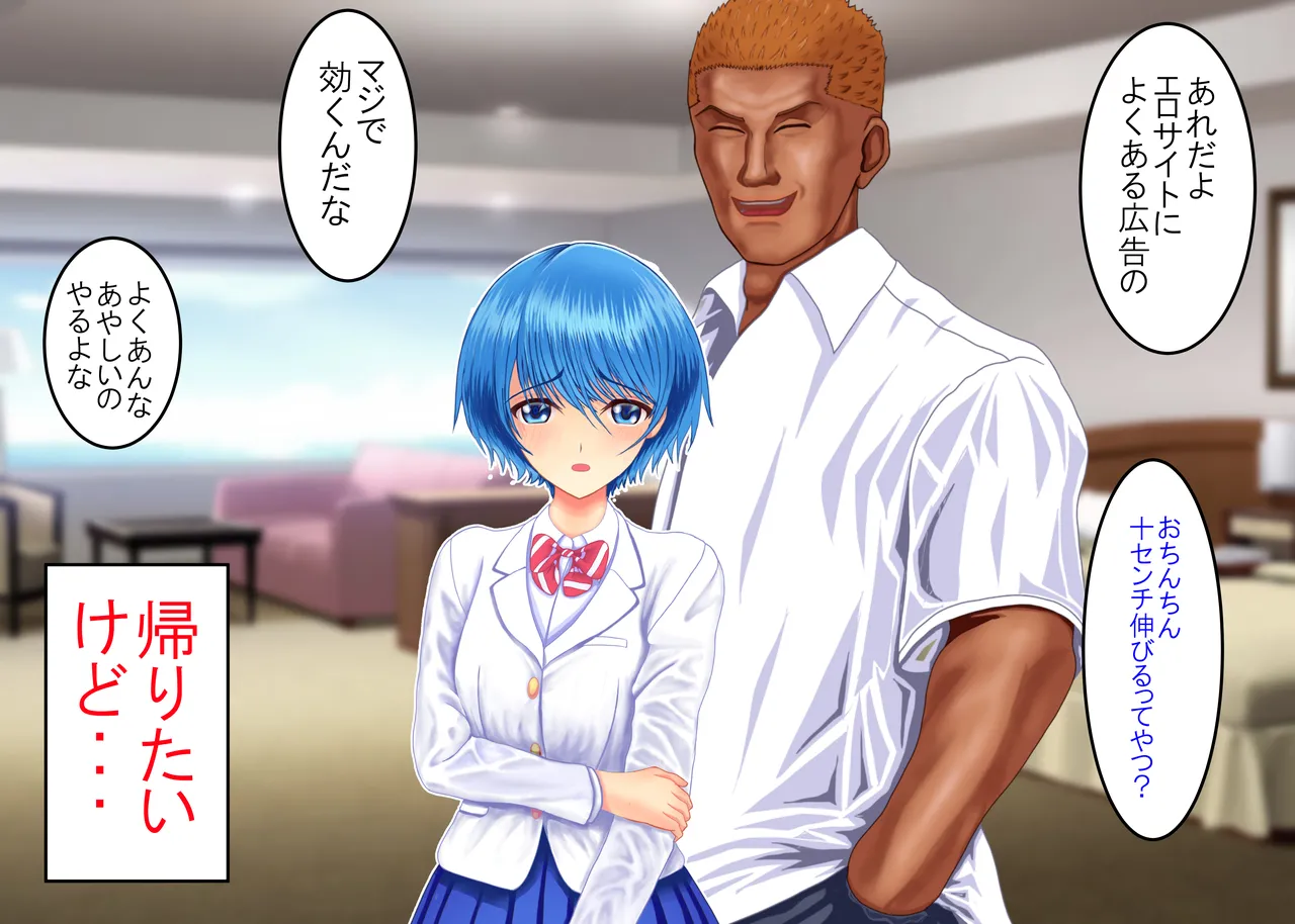 Tsumi o Yurushite, Oyako Torareru   Kazoku Kaitai page 108 original parody - big breasts group hentai manga - read online free