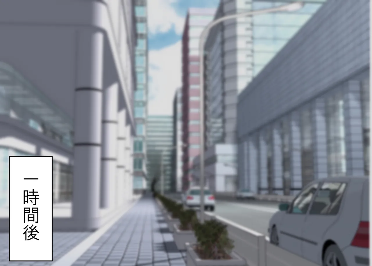 Tsumi o Yurushite, Oyako Torareru   Kazoku Kaitai page 111 original parody - big breasts group hentai manga - read online free