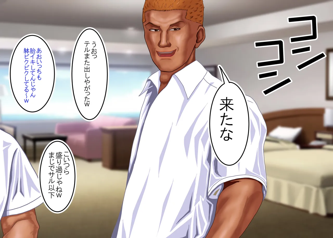 Tsumi o Yurushite, Oyako Torareru   Kazoku Kaitai page 116 original parody - full color big breasts hentai manga - read online free