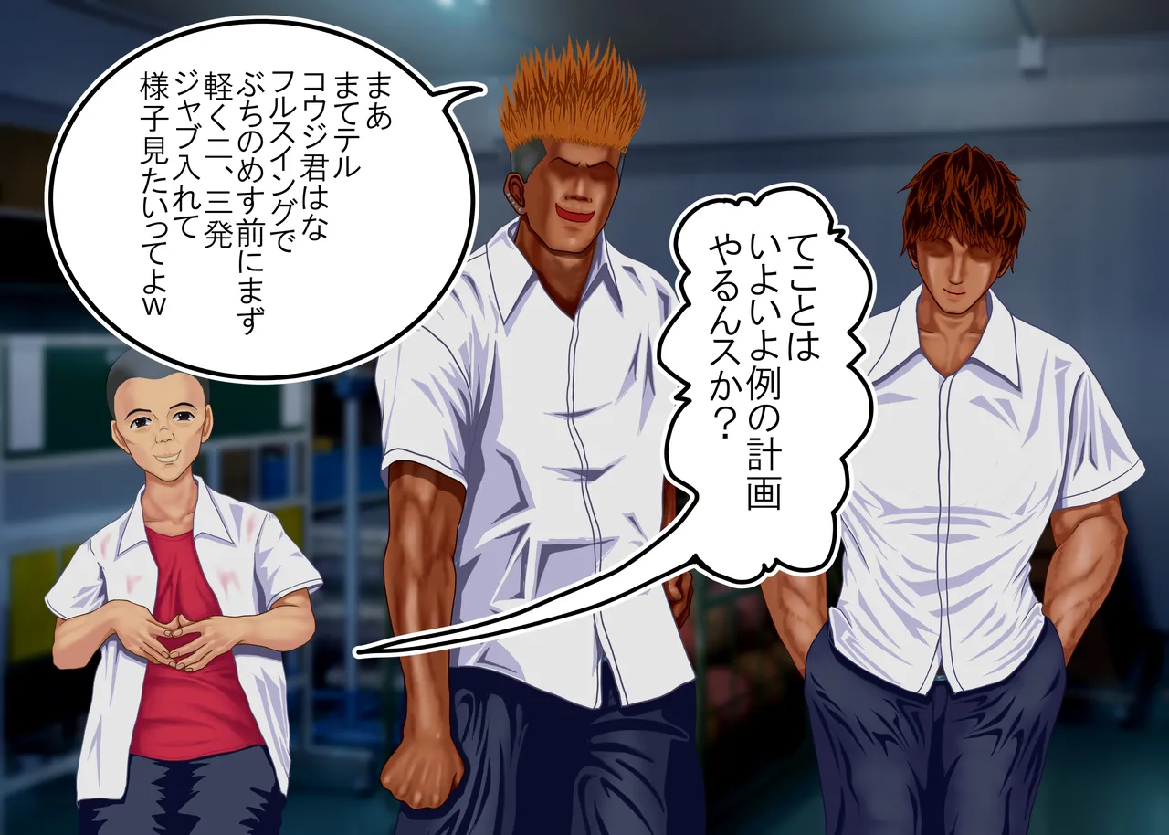 Tsumi o Yurushite, Oyako Torareru   Kazoku Kaitai page 13 original parody - full color big breasts hentai manga - read online free