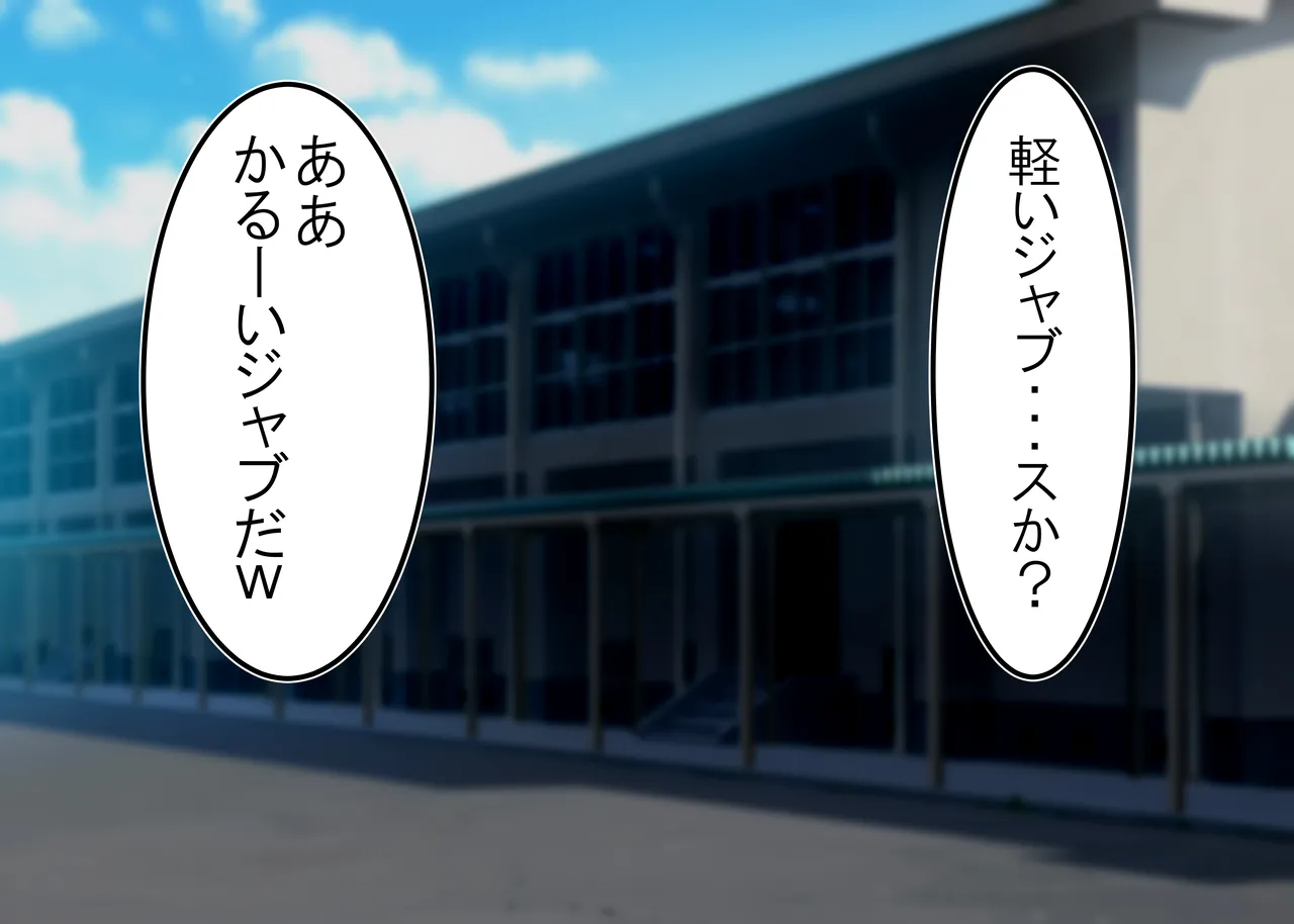 Tsumi o Yurushite, Oyako Torareru   Kazoku Kaitai page 14 original parody - big breasts group hentai manga - read online free