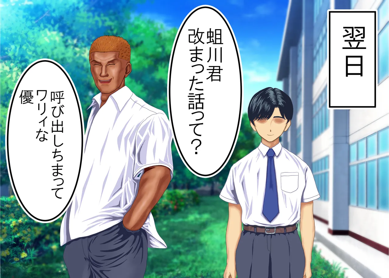 Tsumi o Yurushite, Oyako Torareru   Kazoku Kaitai page 15 original parody - big breasts group hentai manga - read online free