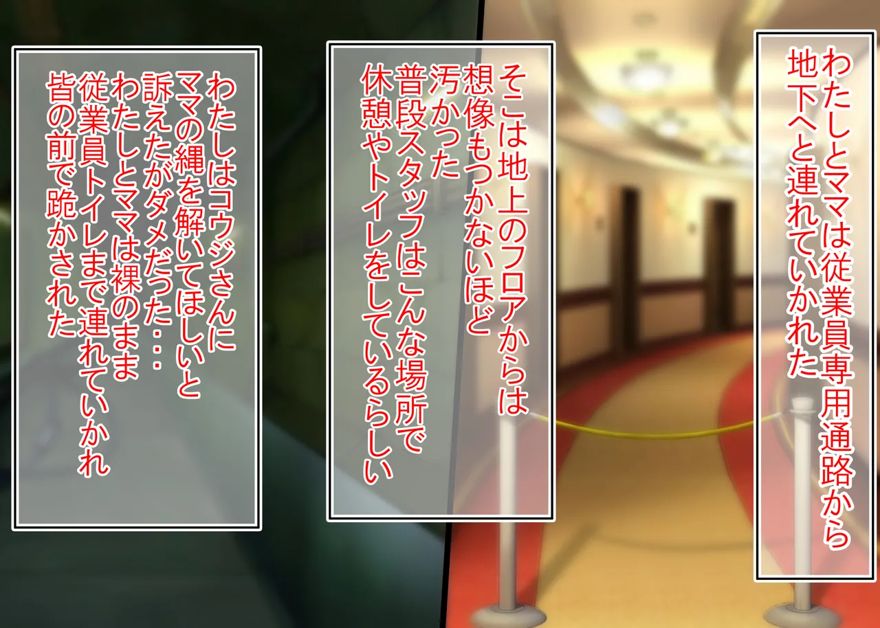 Tsumi o Yurushite, Oyako Torareru   Kazoku Kaitai page 150 original parody - big breasts group hentai manga - read online free