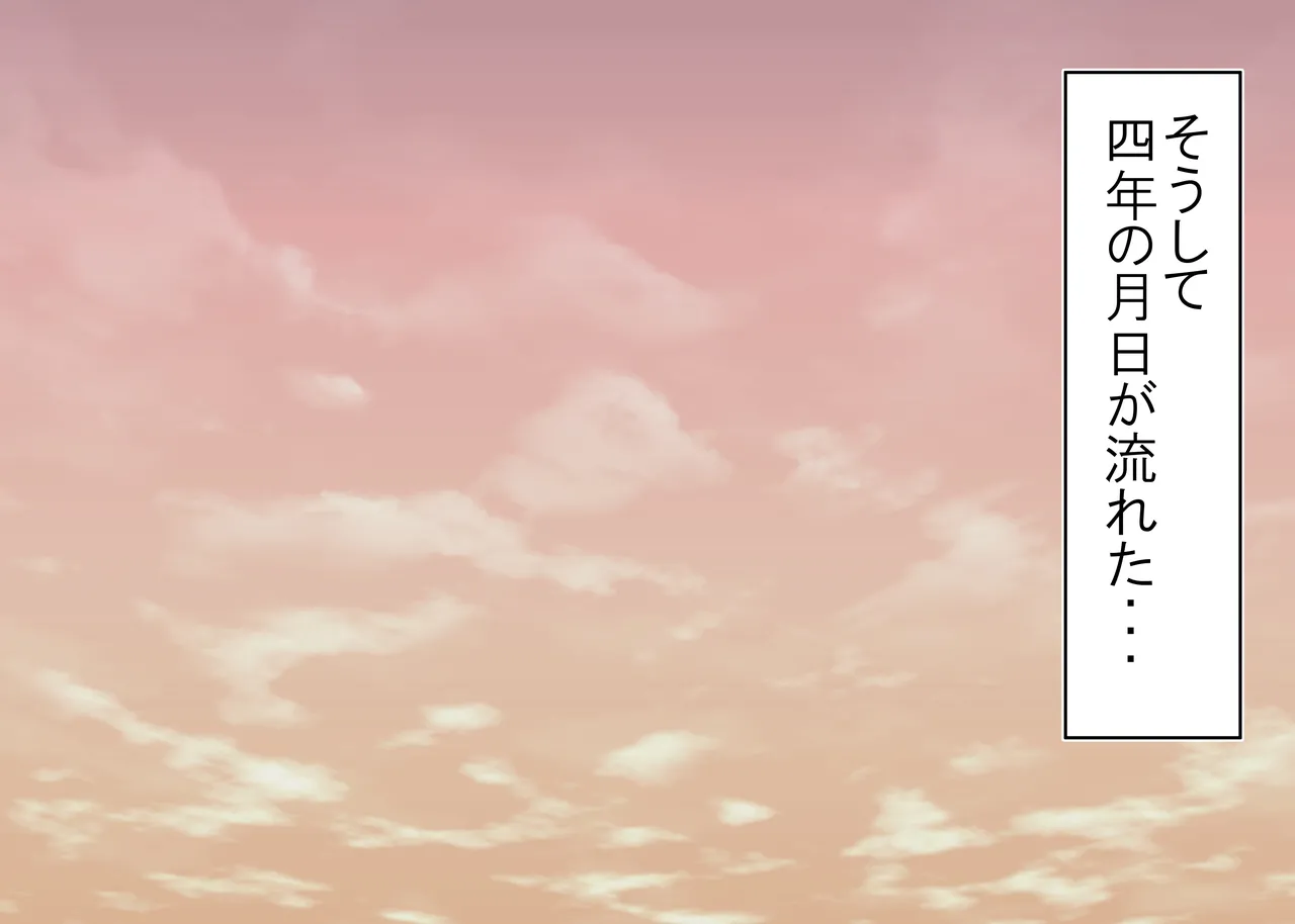 Tsumi o Yurushite, Oyako Torareru   Kazoku Kaitai page 190 original parody - big breasts group hentai manga - read online free