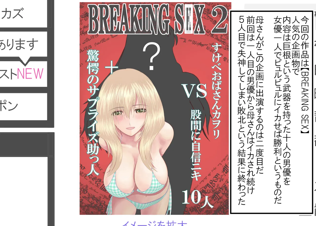 Tsumi o Yurushite, Oyako Torareru   Kazoku Kaitai page 196 original parody - full color big breasts hentai manga - read online free