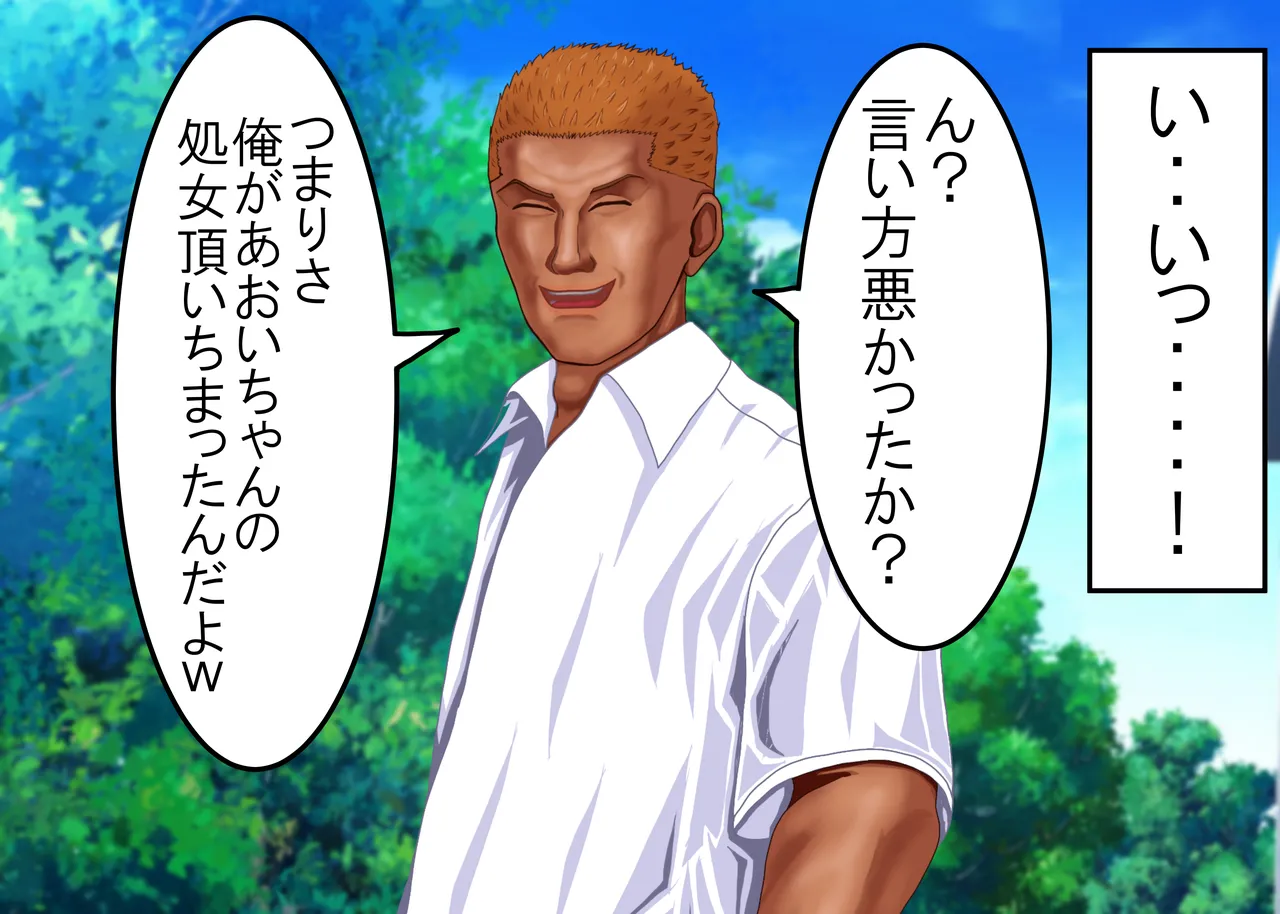 Tsumi o Yurushite, Oyako Torareru   Kazoku Kaitai page 20 original parody - full color big breasts hentai manga - read online free