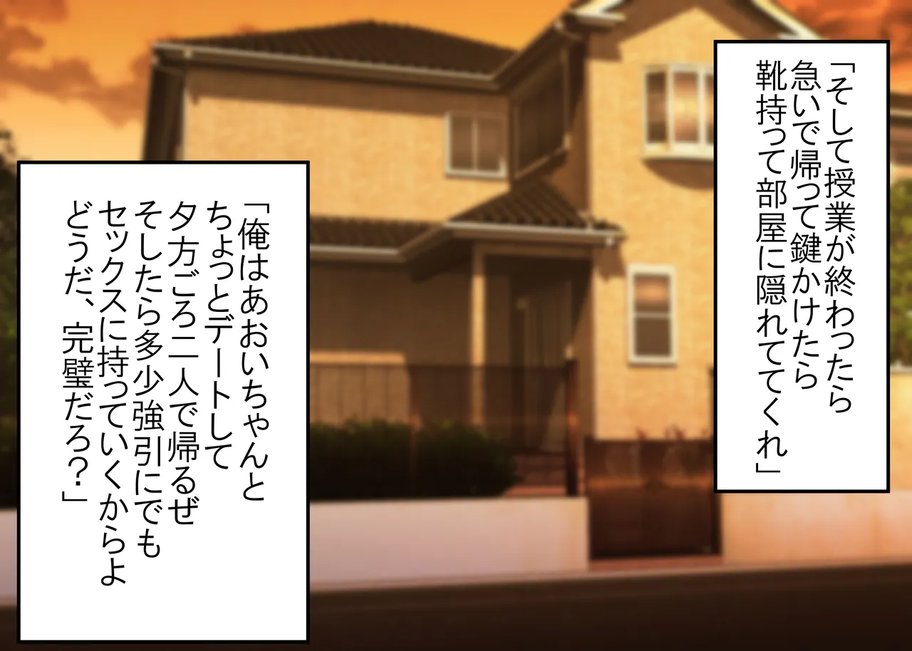 Tsumi o Yurushite, Oyako Torareru   Kazoku Kaitai page 34 original parody - full color big breasts hentai manga - read online free