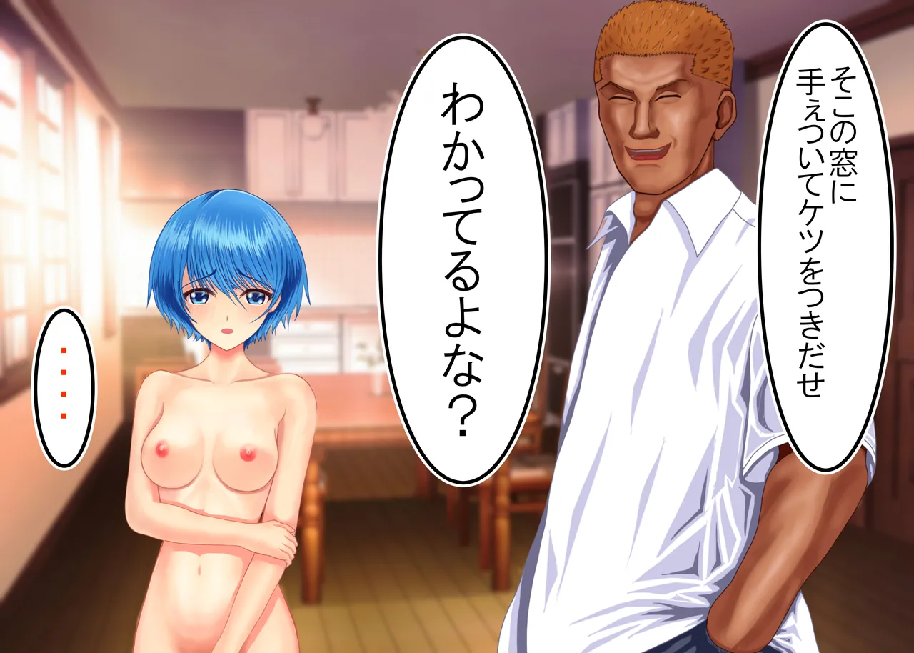 Tsumi o Yurushite, Oyako Torareru   Kazoku Kaitai page 50 original parody - full color big breasts hentai manga - read online free