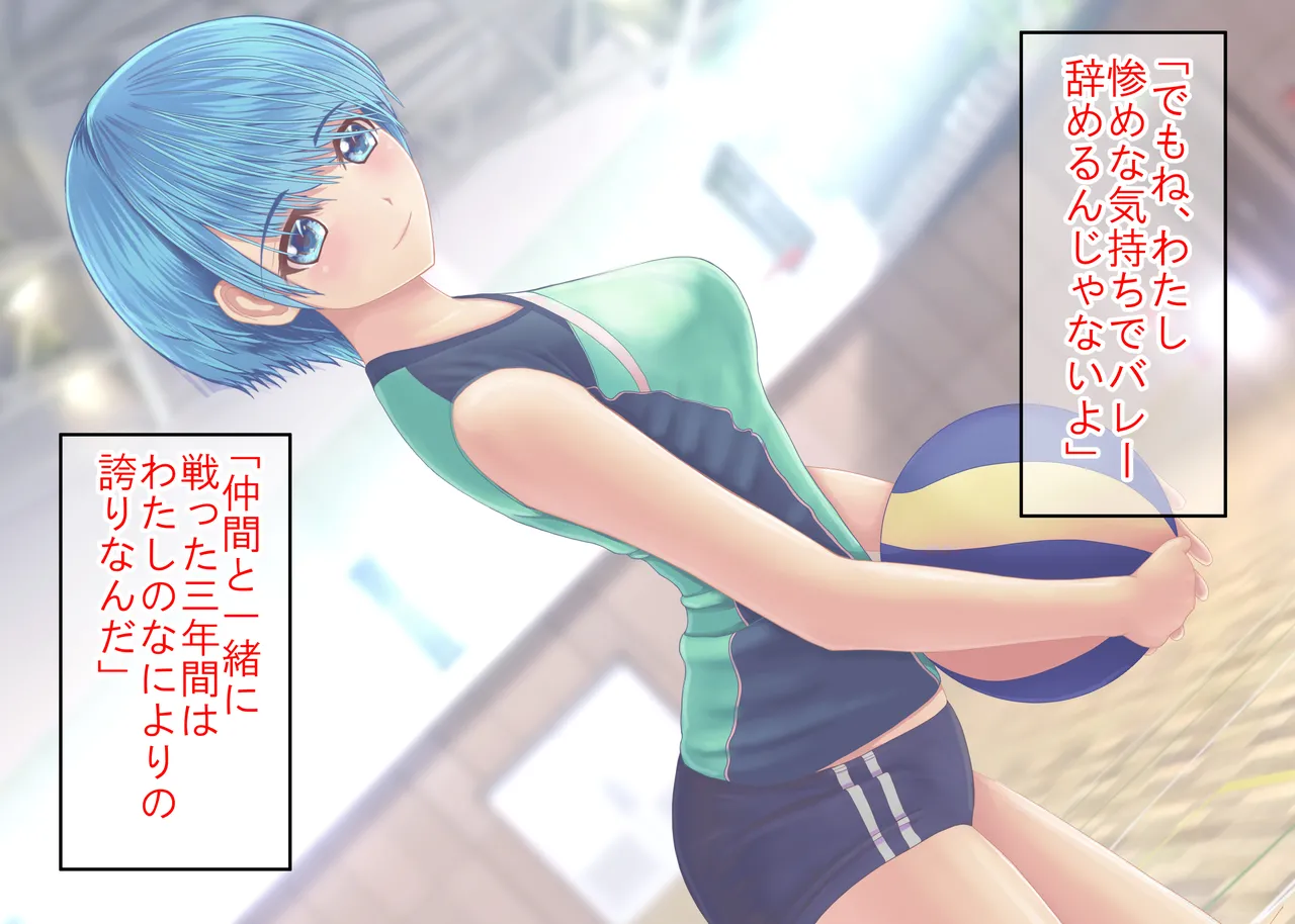 Tsumi o Yurushite, Oyako Torareru   Kazoku Kaitai page 65 original parody - big breasts group hentai manga - read online free