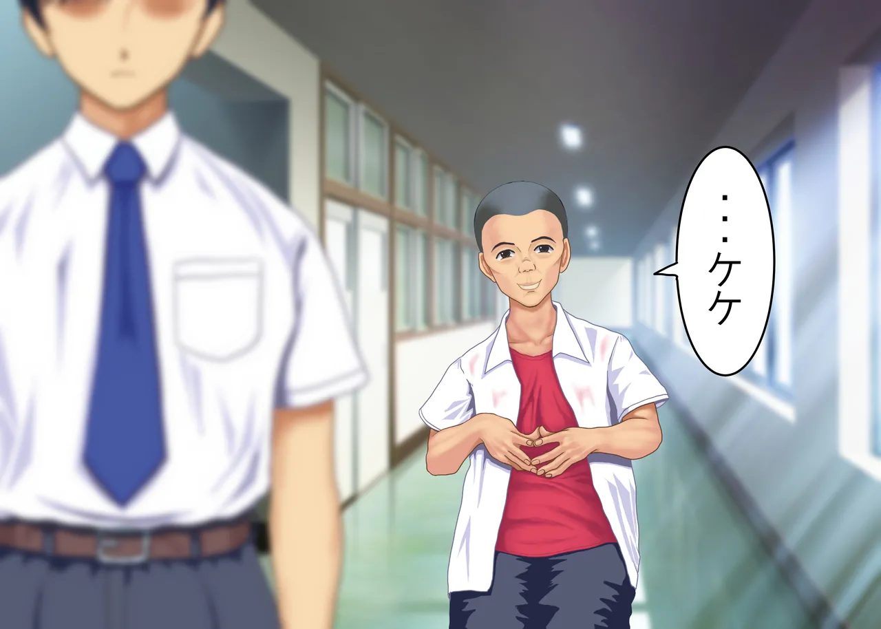 Tsumi o Yurushite, Oyako Torareru   Kazoku Kaitai page 77 original parody - full color big breasts hentai manga - read online free