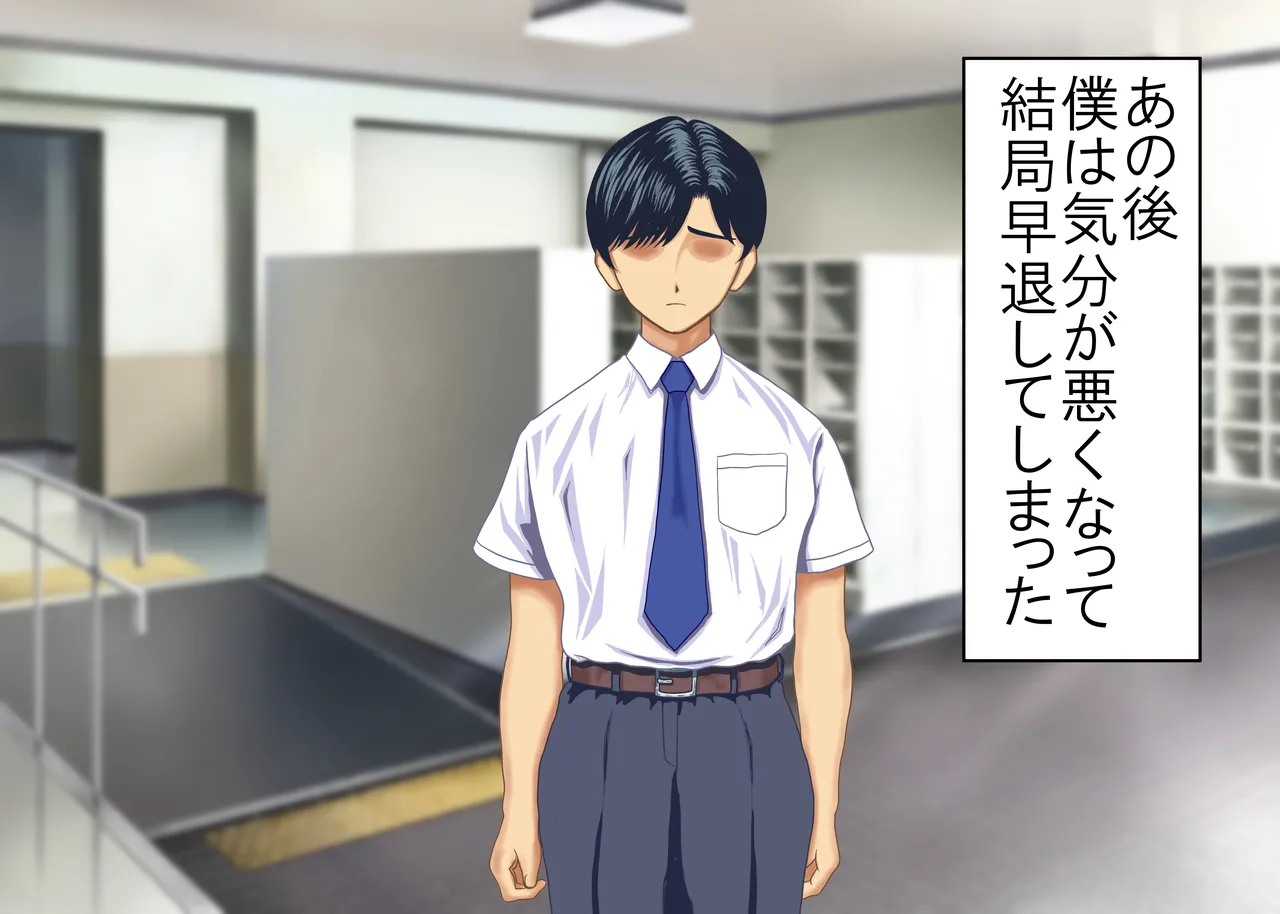 Tsumi o Yurushite, Oyako Torareru   Kazoku Kaitai page 86 original parody - full color big breasts hentai manga - read online free