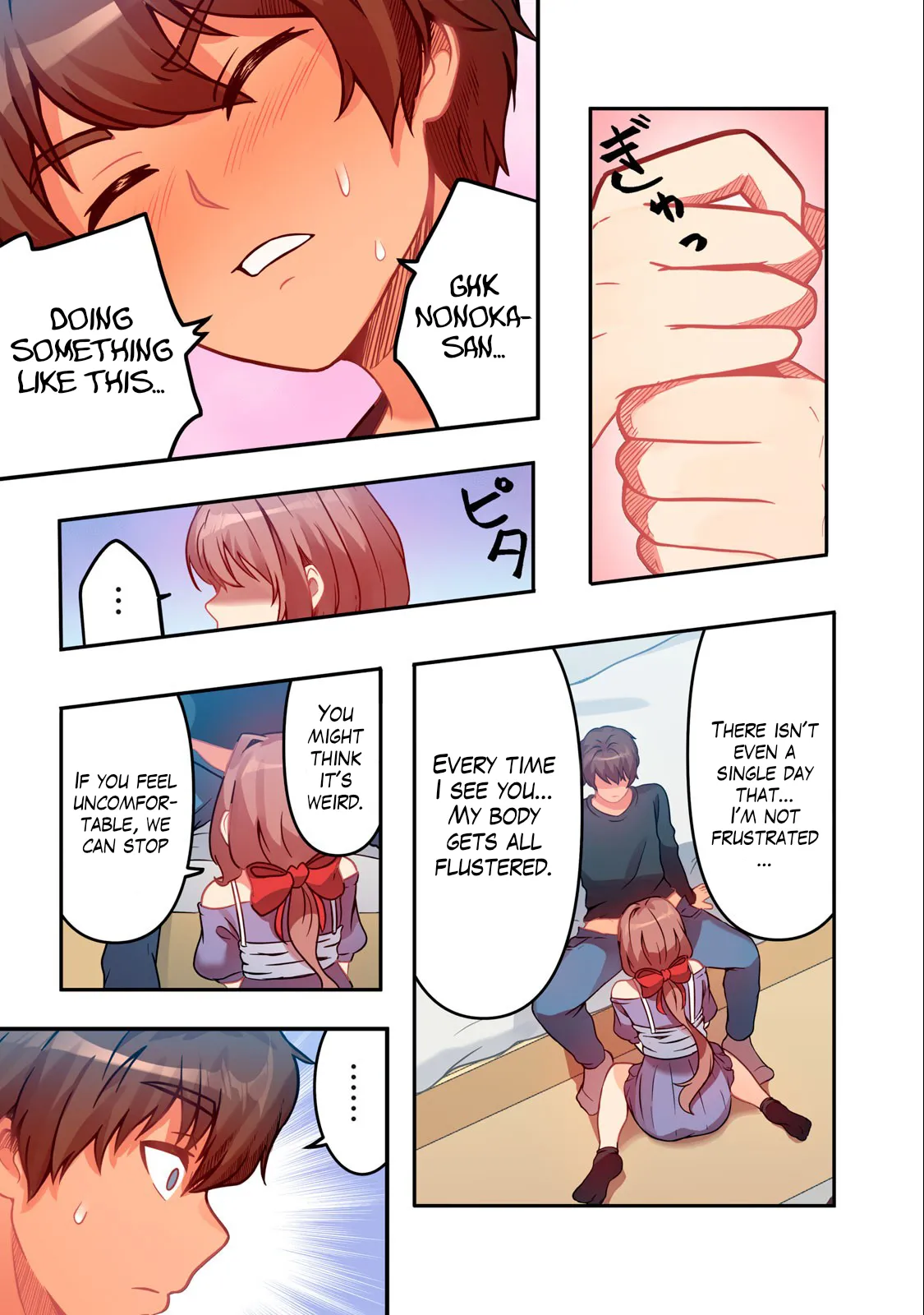 Kyou kara, Hitozuma Mansion ni Nyuukyo shimasu 1.2 - Page 8