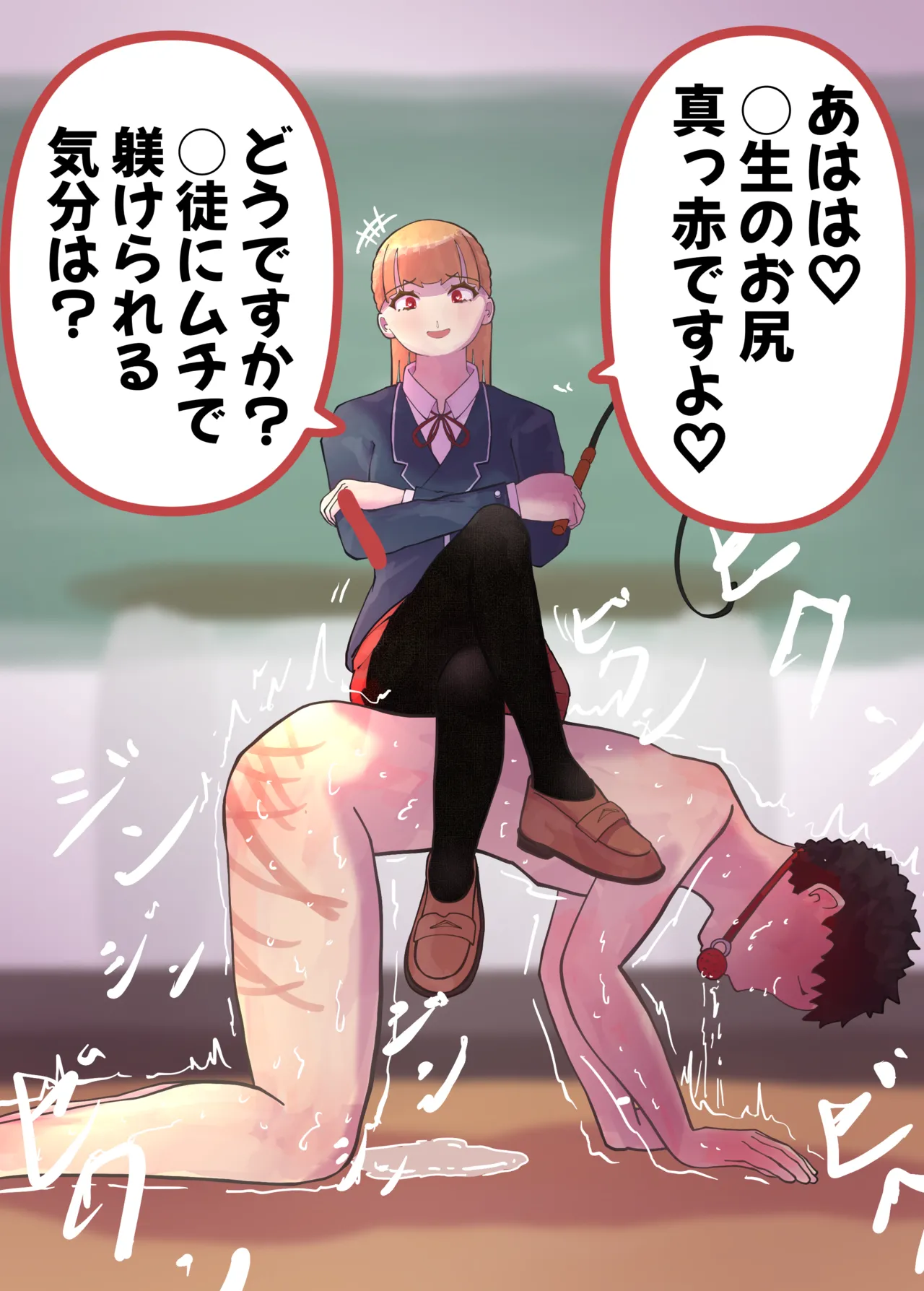 お嬢様学○の射精管理プログラム page 60 original parody - chastity belt gag hentai manga - read online free