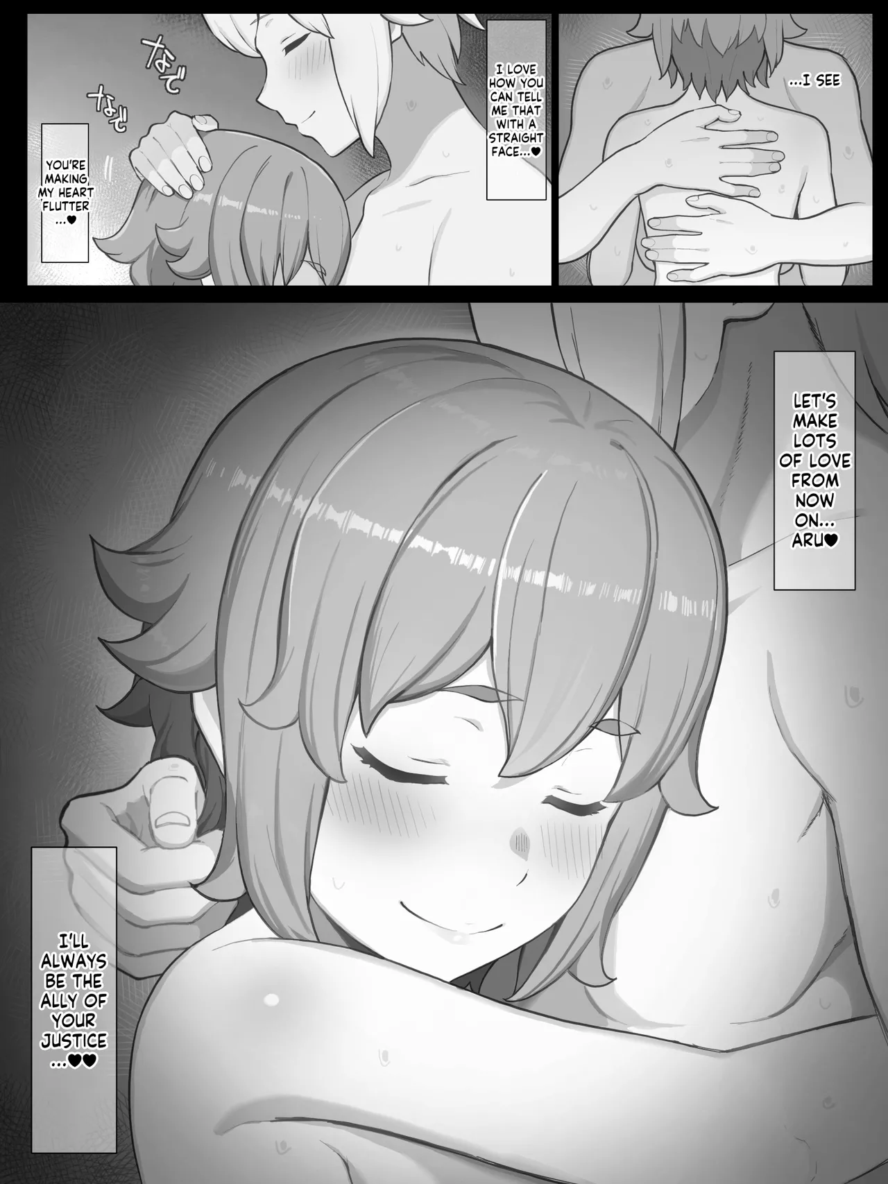 Danmachi - Lyra page 17 featuring bell cranel dungeon ni deai o motomeru no wa machigatteiru darou ka parody - cervix penetration nakadashi hentai manga - read online free