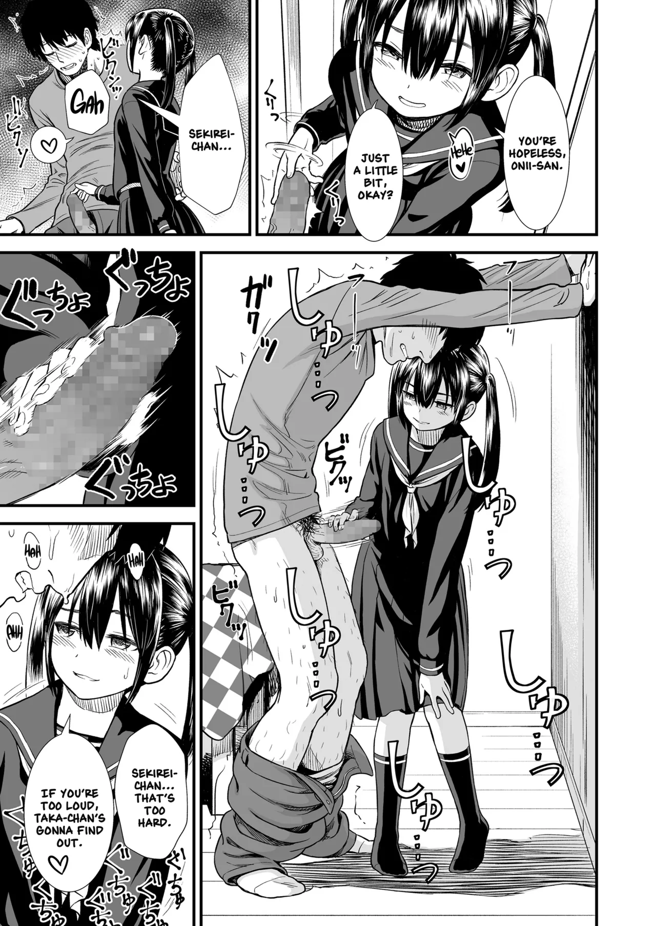 Sekirei no Hatsukoi | 石庭的初恋 Compilation sailorjooby page 107 original parody - compilation hentai manga - read online free