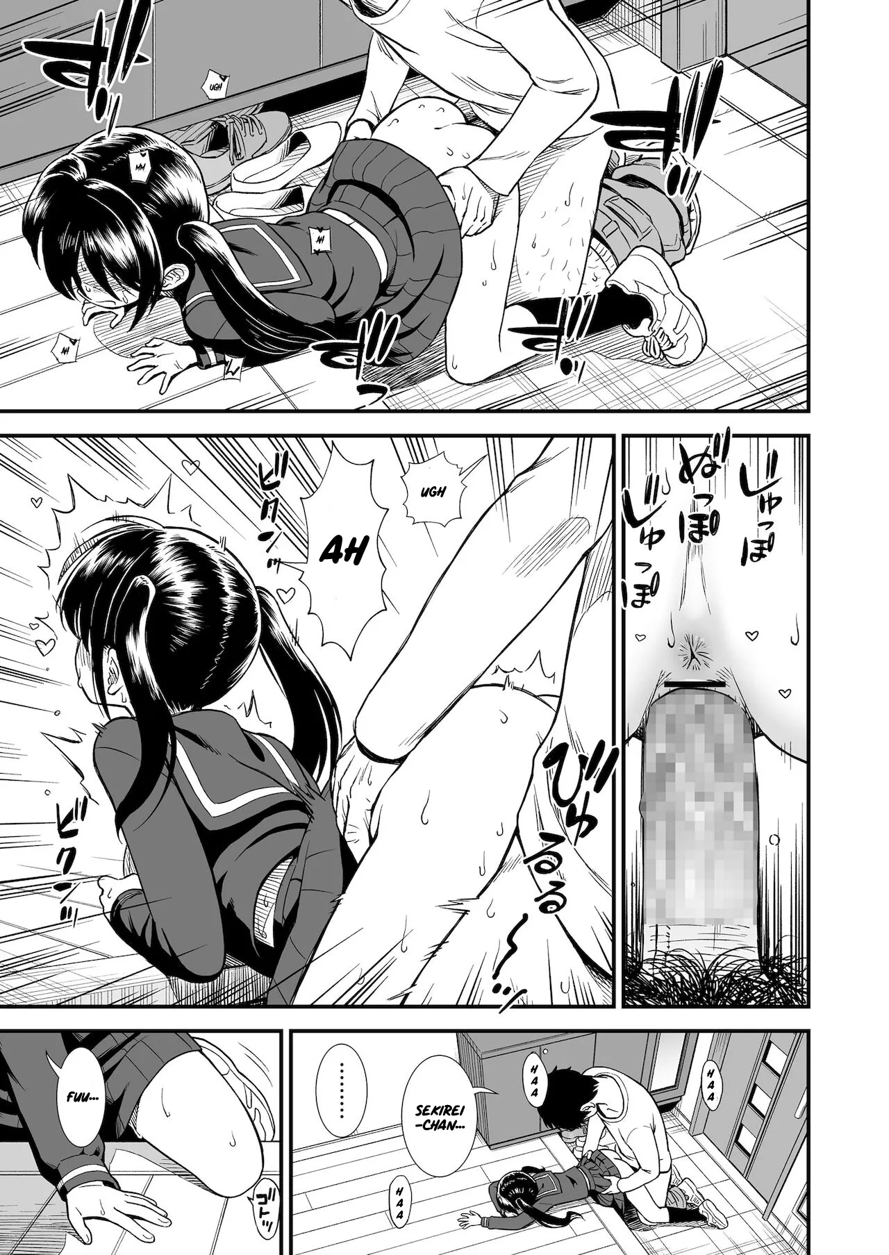 Sekirei no Hatsukoi | 石庭的初恋 Compilation sailorjooby page 131 original parody - compilation hentai manga - read online free