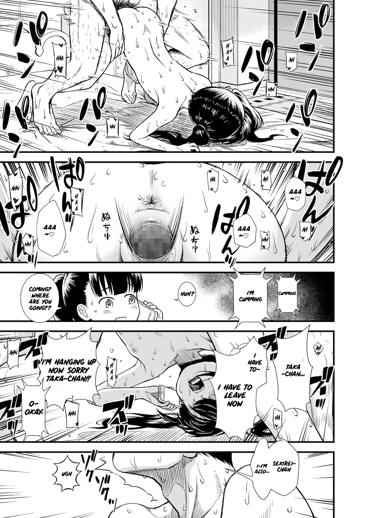 Sekirei no Hatsukoi | 石庭的初恋 Compilation sailorjooby page 145 original parody - compilation hentai manga - read online free