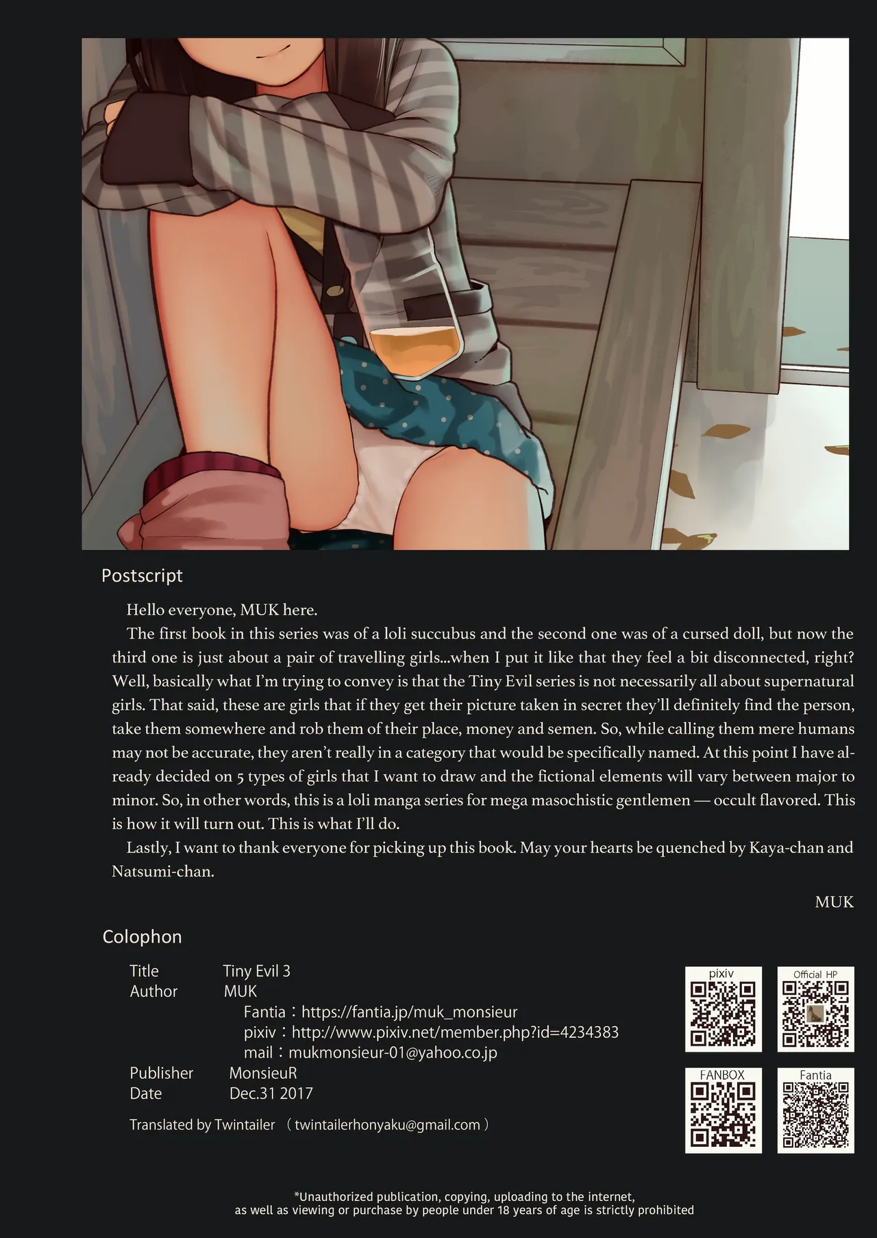 Tiny Evil 3 - Page 28