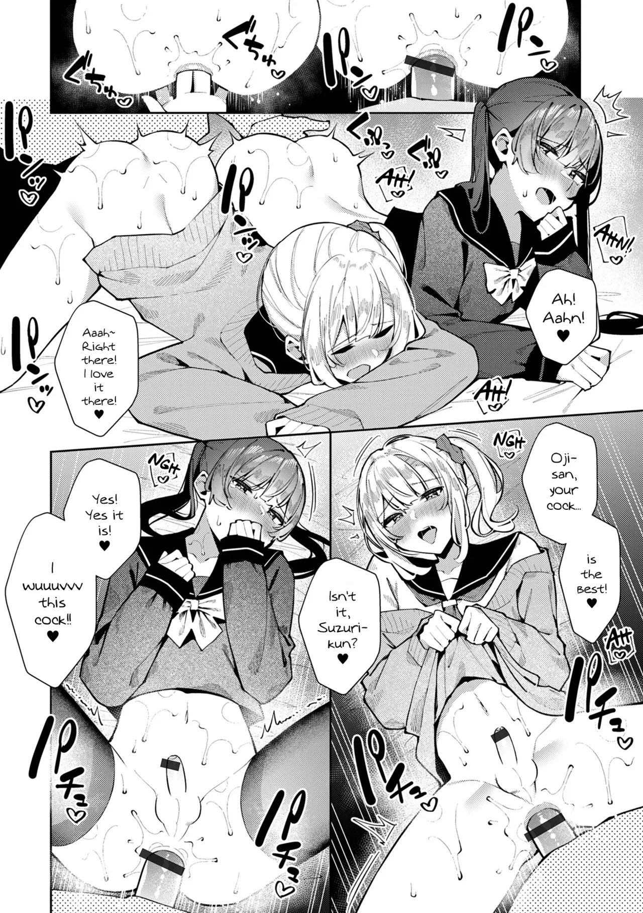 DokiDoki 3P♂ Shizuku to Suzuri - Page 14