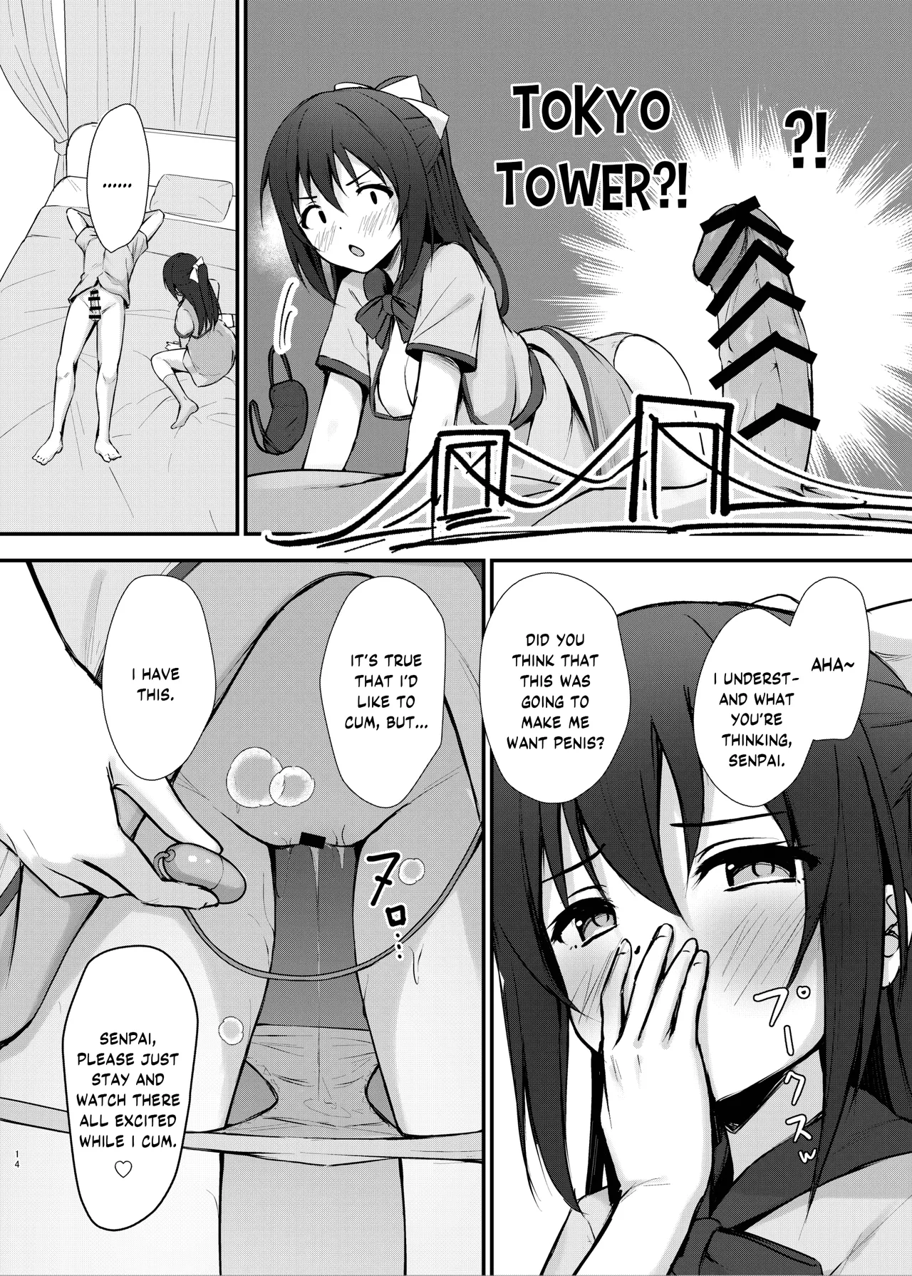 Anata no Risou no Ochinpo Heroine - Page 13