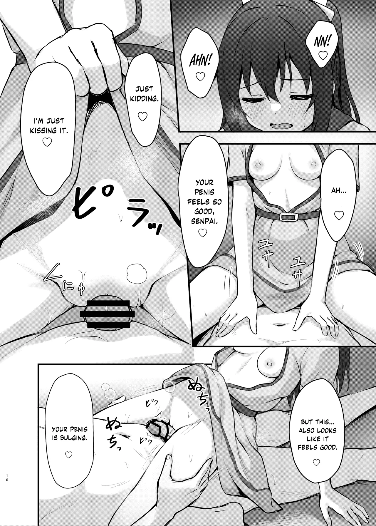 Anata no Risou no Ochinpo Heroine page 15 featuring shizuku osaka love live nijigasaki high school idol club parody - sole female sole male hentai manga - read online free