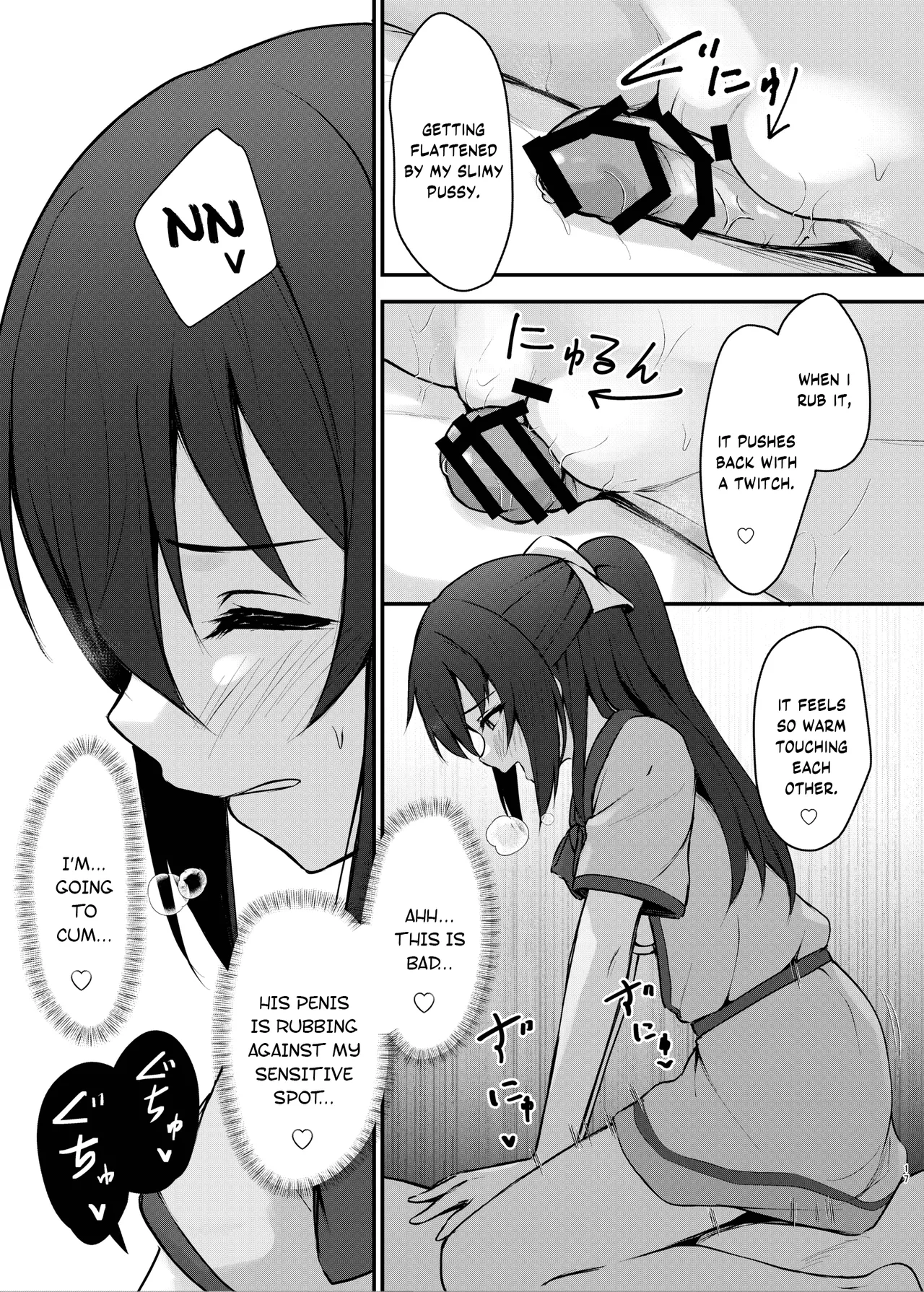 Anata no Risou no Ochinpo Heroine page 16 featuring shizuku osaka love live nijigasaki high school idol club parody - nakadashi x-ray hentai manga - read online free