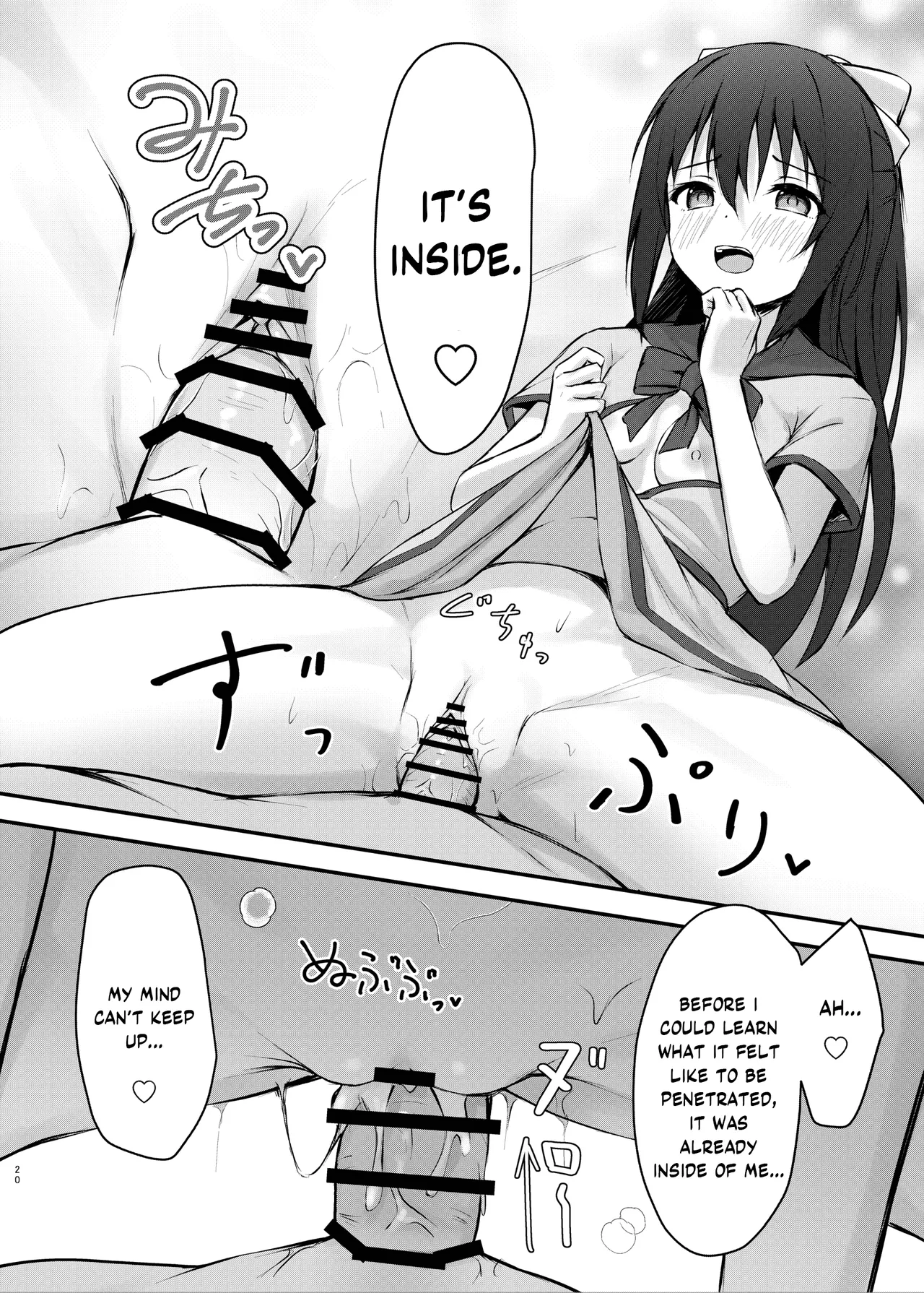 Anata no Risou no Ochinpo Heroine page 19 featuring shizuku osaka love live nijigasaki high school idol club parody - sole female sole male hentai manga - read online free