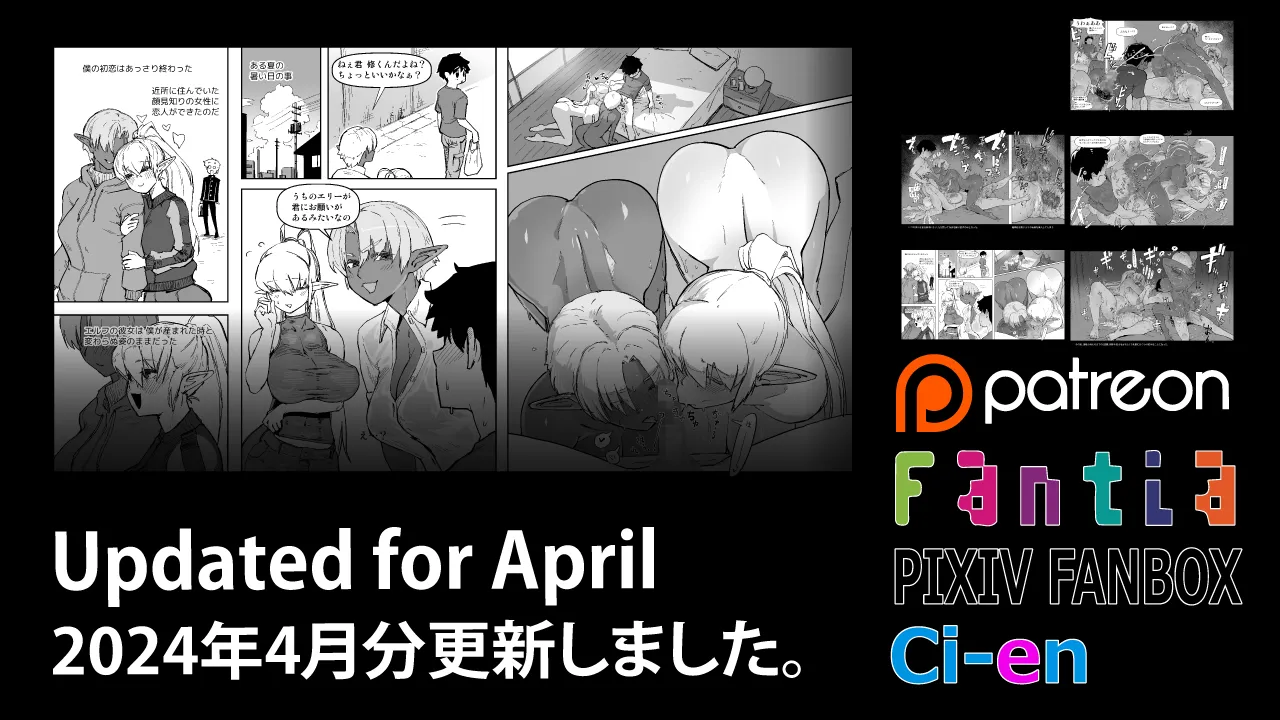 Soutaro Sasizume Reward April 2024 - Page 1