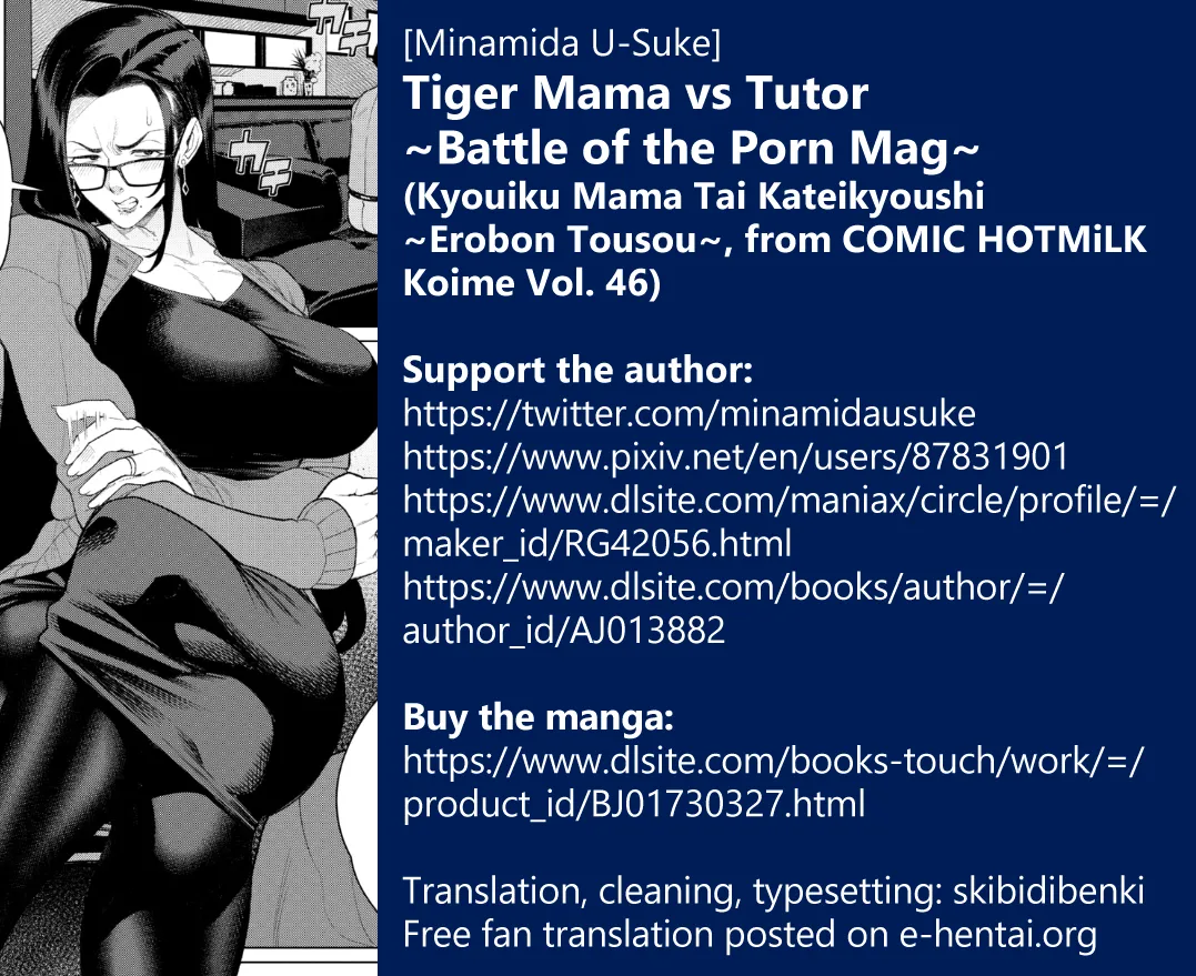 [Minamida U-Suke] Kyouiku Mama Tai Kateikyoushi ~Erobon Tousou~ | Tiger Mama vs Tutor ~Battle of the Porn Mag~ (COMIC HOTMiLK Koime Vol. 46) [English] [skibidibenki] [Digital] page 19 - milf big breasts hentai manga - read online free