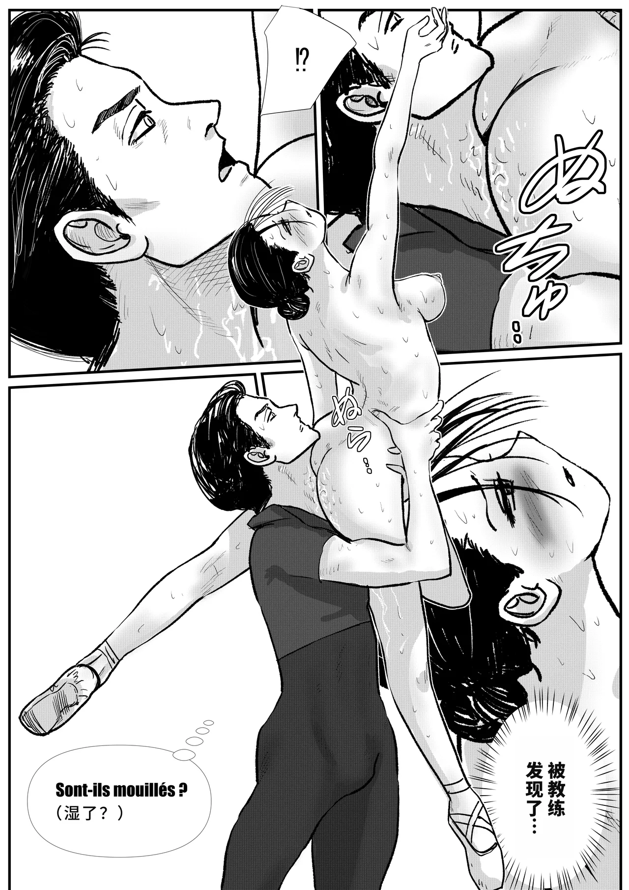 Shuukyoujou no Riyuu de Zenra no Joshi Kousei ga Ballet-bu Coach ni Semerareru Hanashi page 17 original parody - mmf threesome group hentai manga - read online free