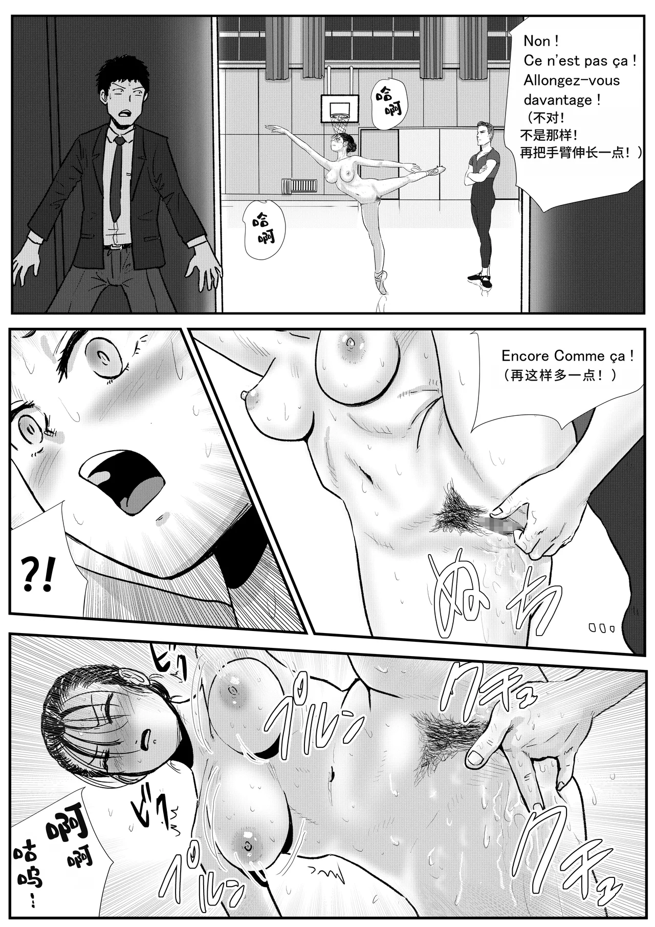 Shuukyoujou no Riyuu de Zenra no Joshi Kousei ga Ballet-bu Coach ni Semerareru Hanashi page 20 original parody - mosaic censorship multi-work series hentai manga - read online free