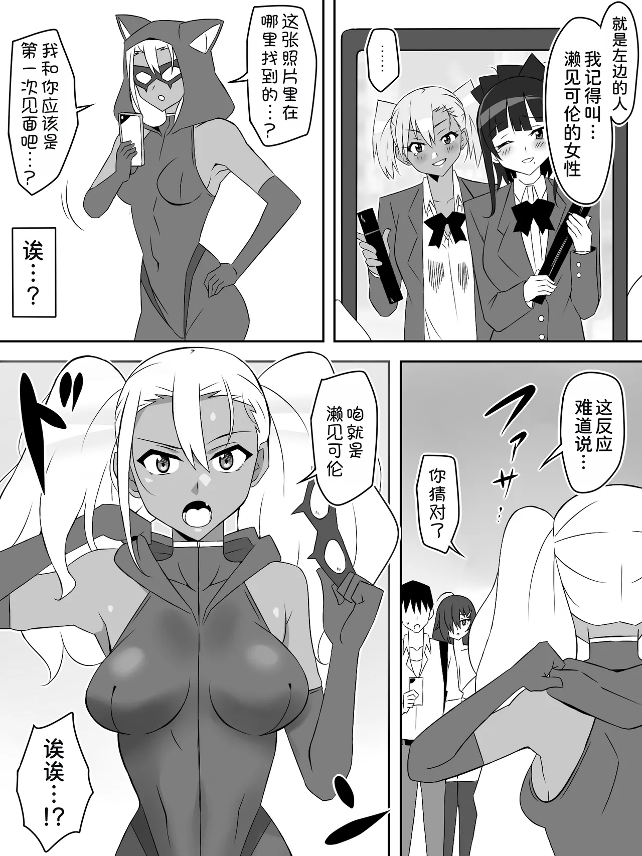 [Circle Kagemusya (Kagemusya)]Zombie Harem Life ~Koutai Mochi no Ore to Bakunyuu Zombie~ 8   [Chinese] [甜族星人x我不看本子汉化] page 22 original parody - multi-work series hentai manga - read online free