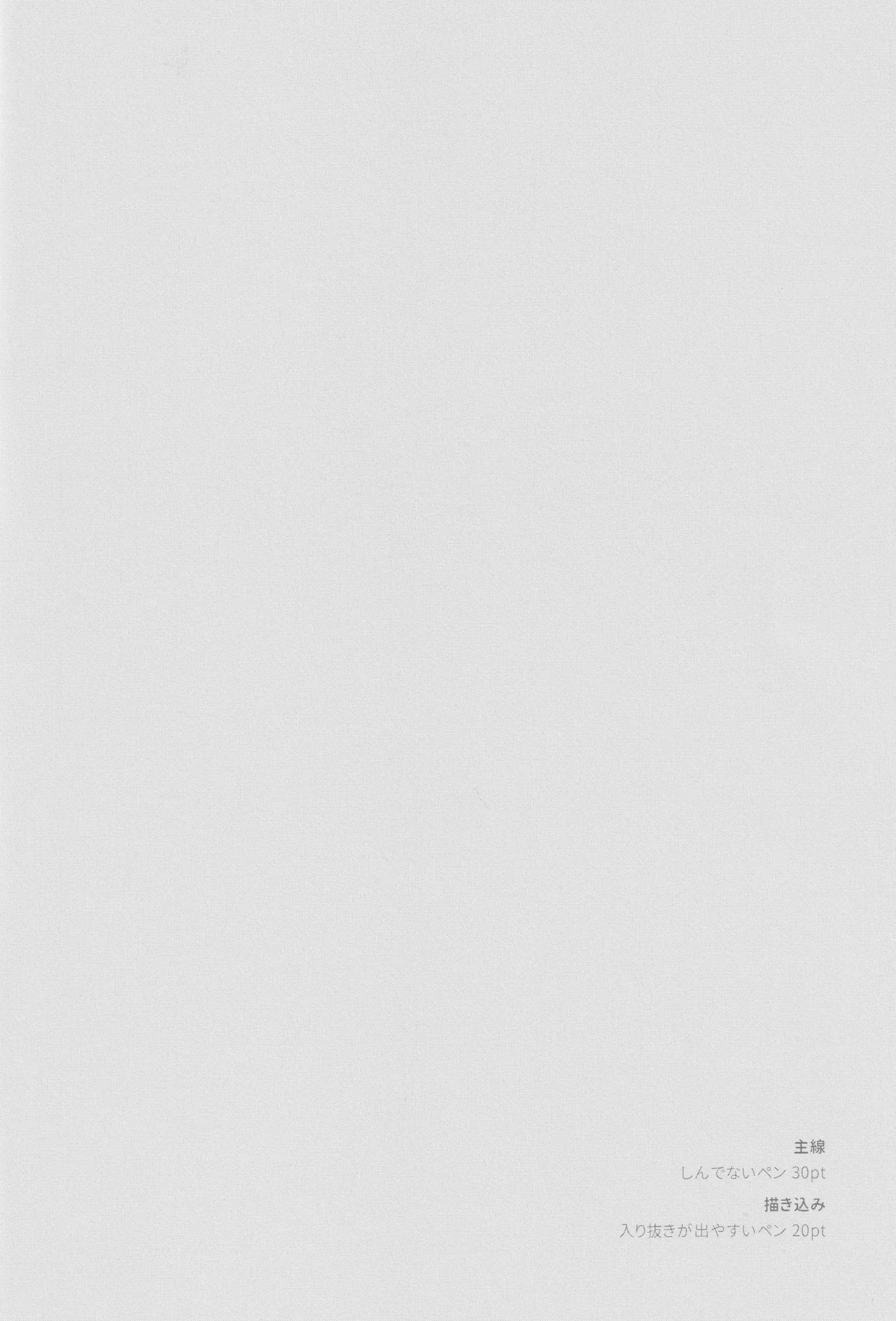 Enryo naku! page 33 featuring katsuki bakugou my hero academia parody - kissing blowjob hentai manga - read online free