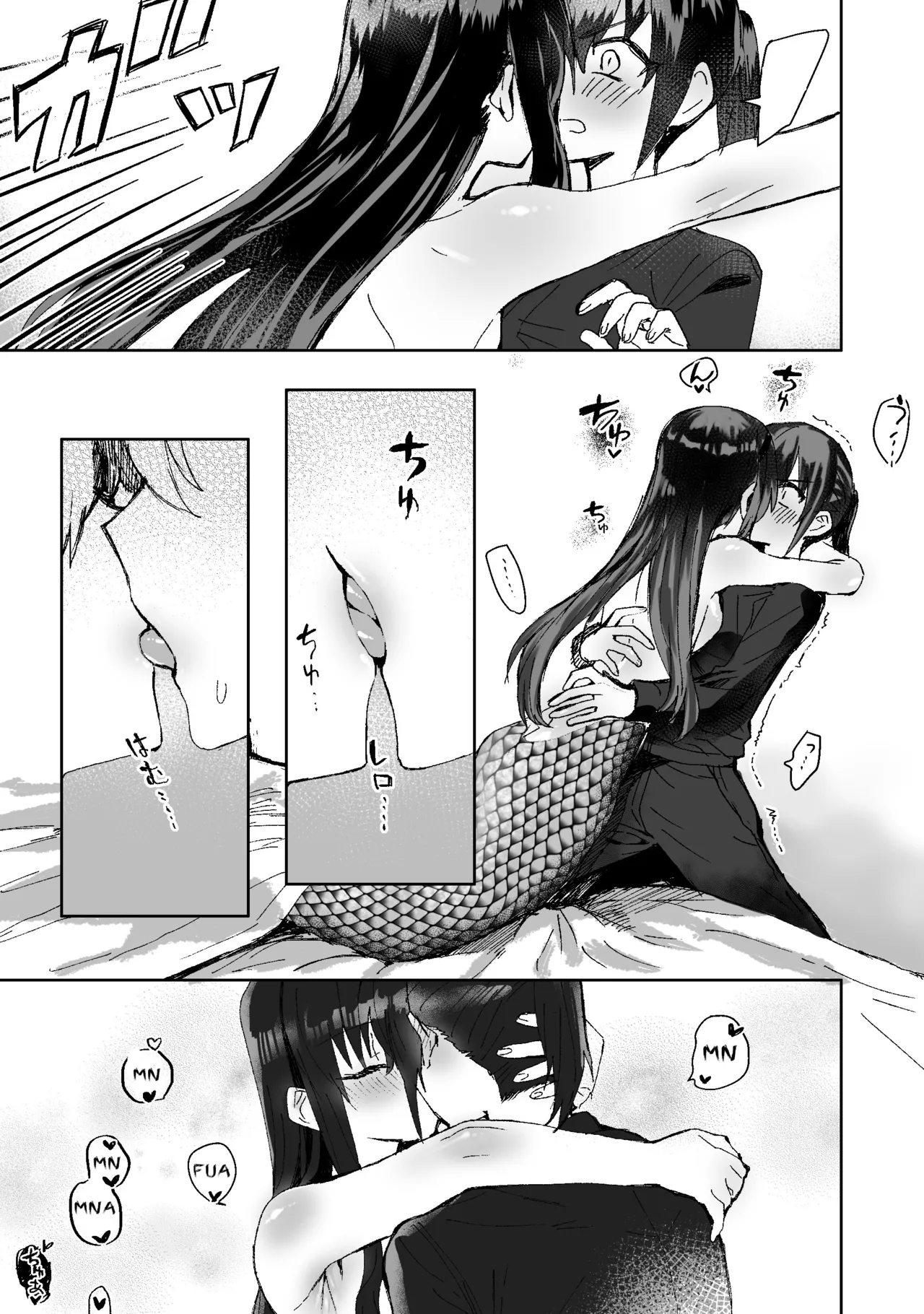 Lamia-ka Shita kara Ecchi suru Kai page 10 original parody - yuri females only hentai manga - read online free