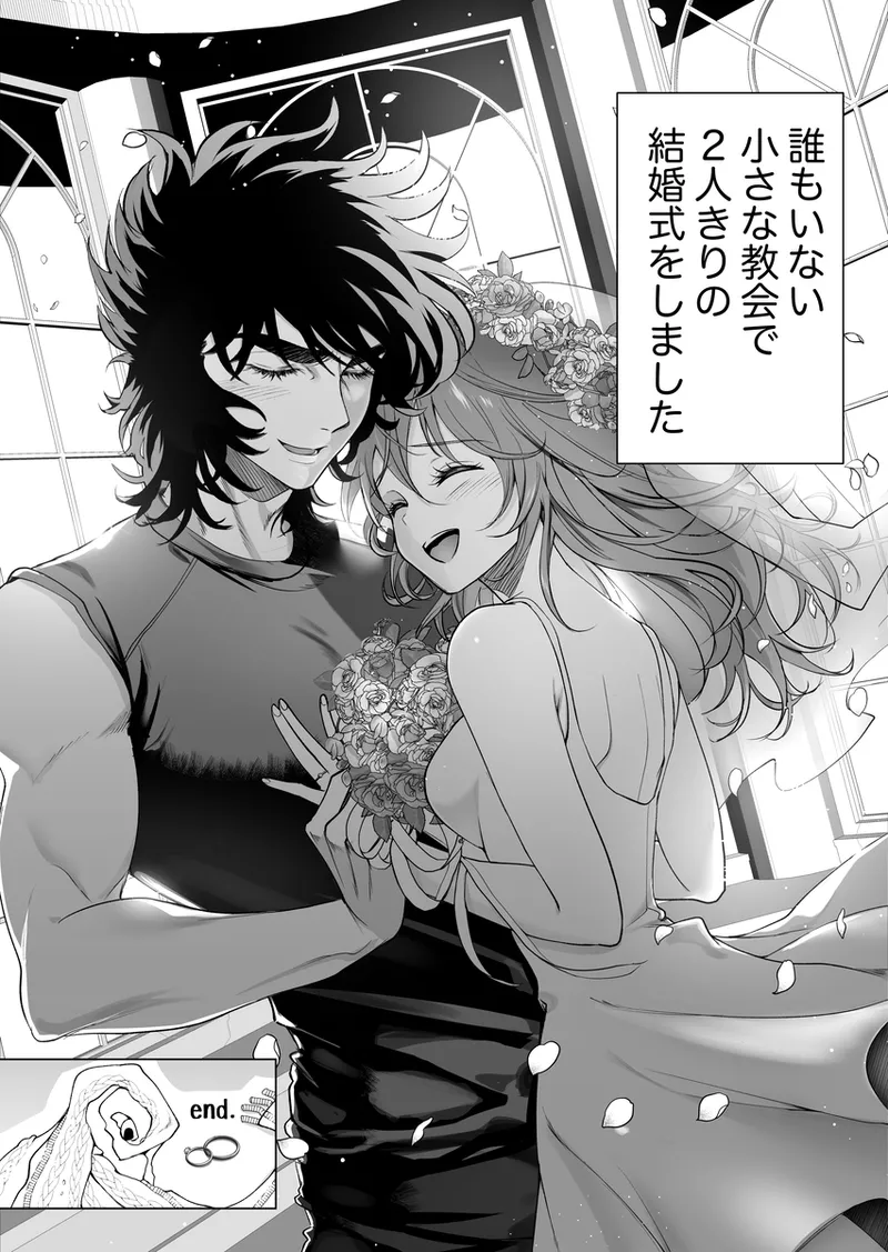 lIkki × Shun ♀ manga] page 28 featuring shun andromeda saint seiya parody - sole female sole male hentai manga - read online free