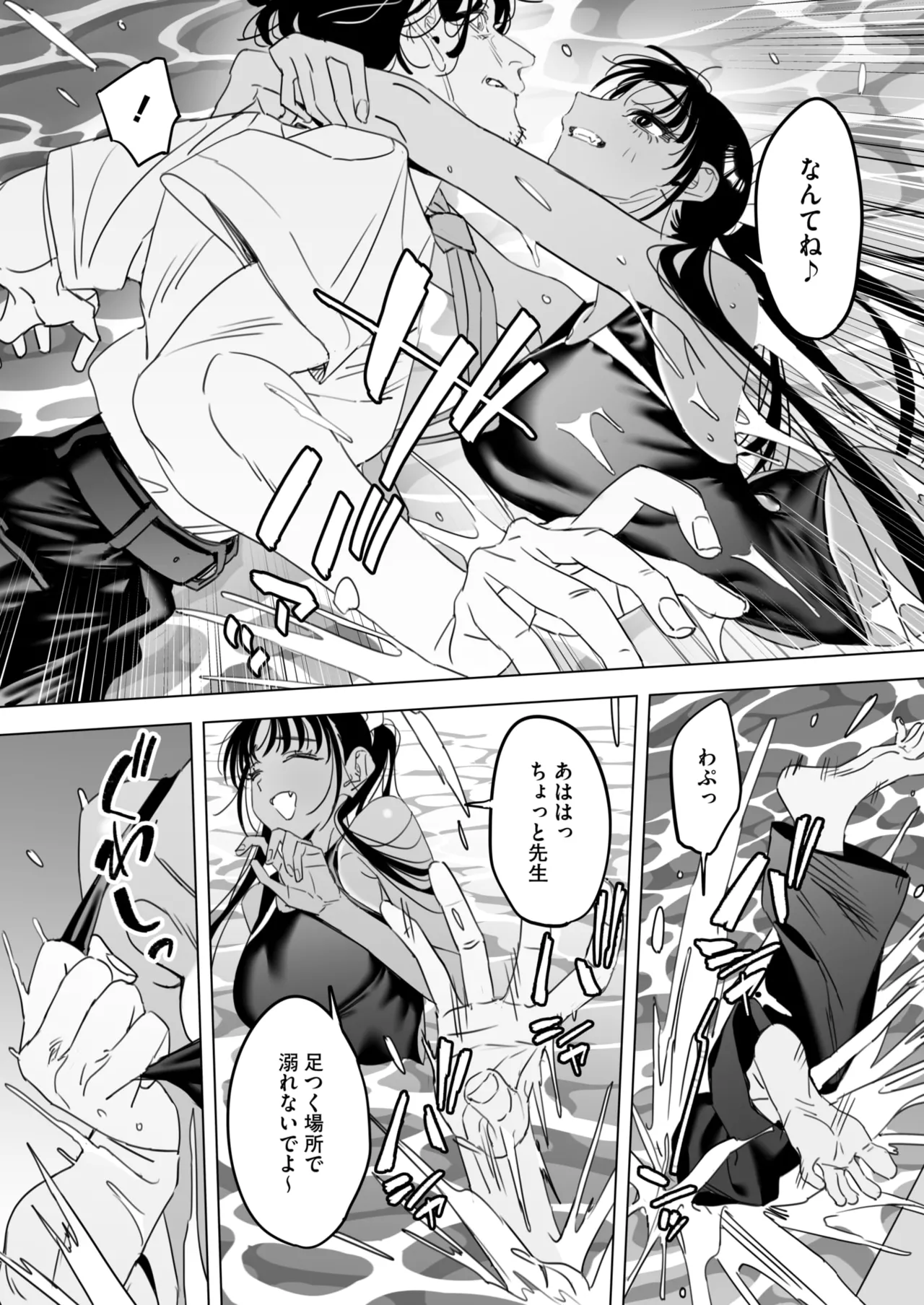 COMIC HOTMILK 2025-04 page 202 - nakadashi beauty mark hentai manga - read online free