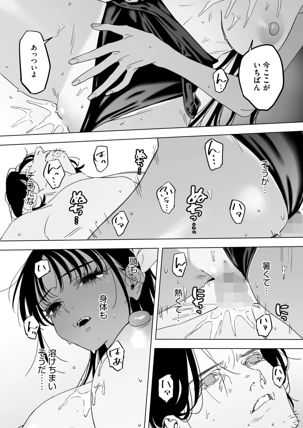 COMIC HOTMILK 2025-04 page 219 - business suit milf hentai manga - read online free