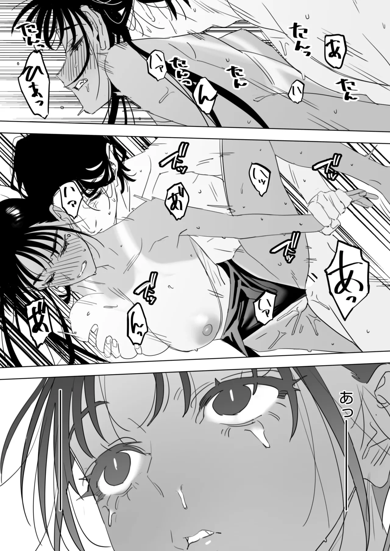 COMIC HOTMILK 2025-04 page 223 - business suit milf hentai manga - read online free