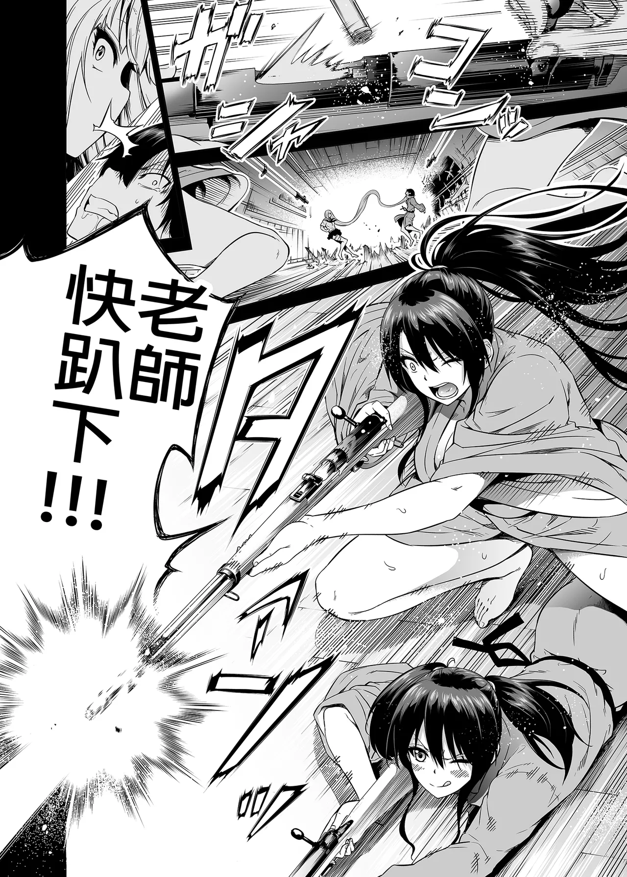 [赤月屋_(赤月みゅうと)]_七夏の楽園_総集編+5678_[無修正]_2 page 125 - compilation uncensored hentai manga - read online free