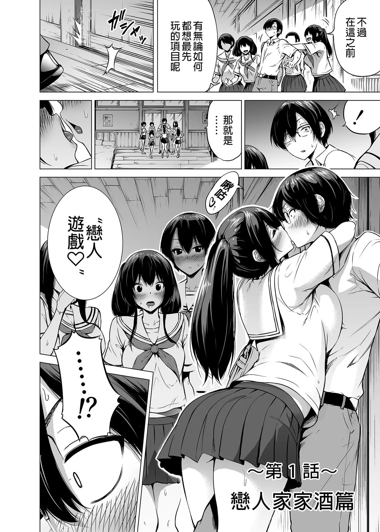 [赤月屋_(赤月みゅうと)]_七夏の楽園_総集編+5678_[無修正]_2 page 17 - uncensored compilation hentai manga - read online free