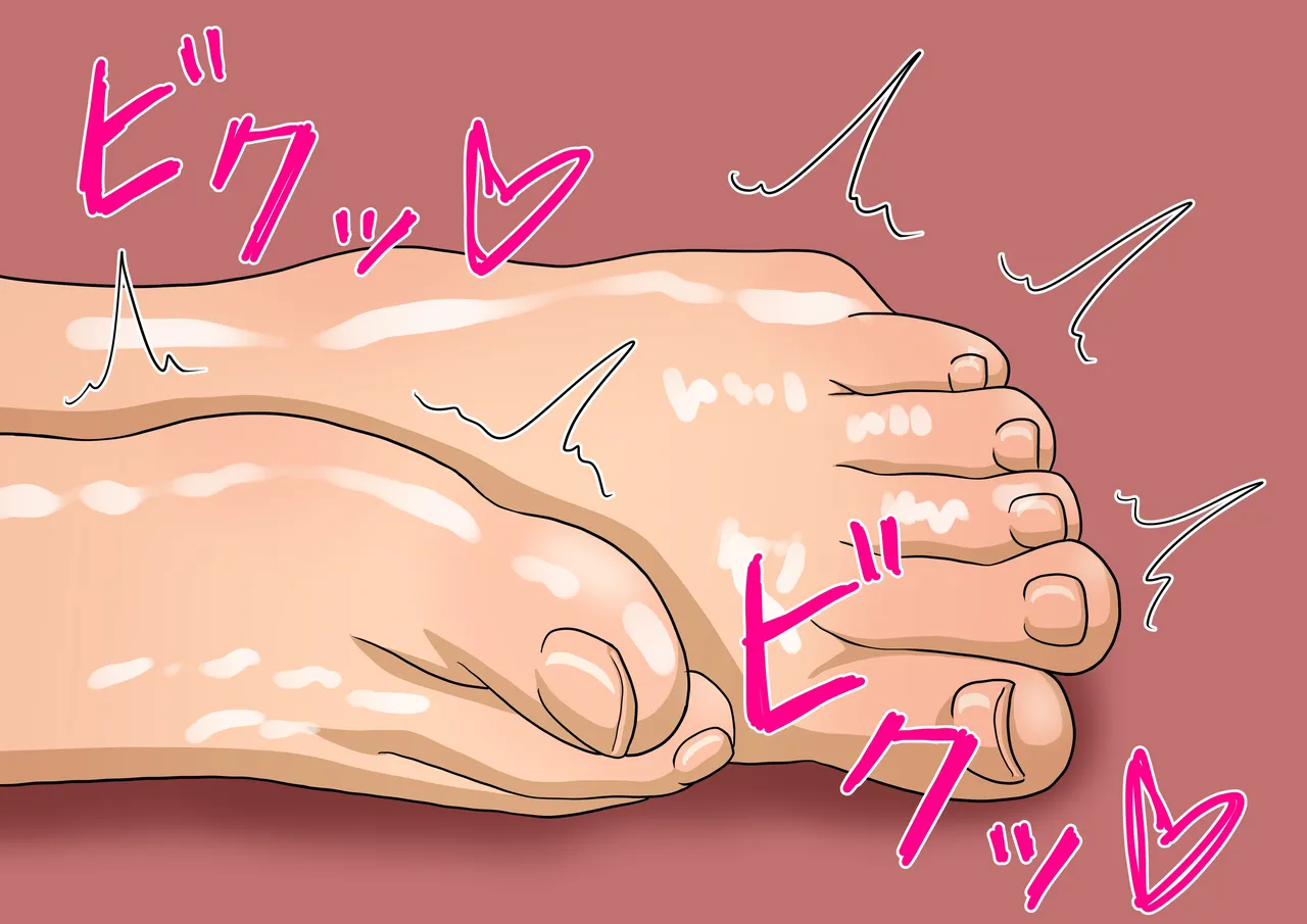 魅足の園 IF page 25 original parody - read online free