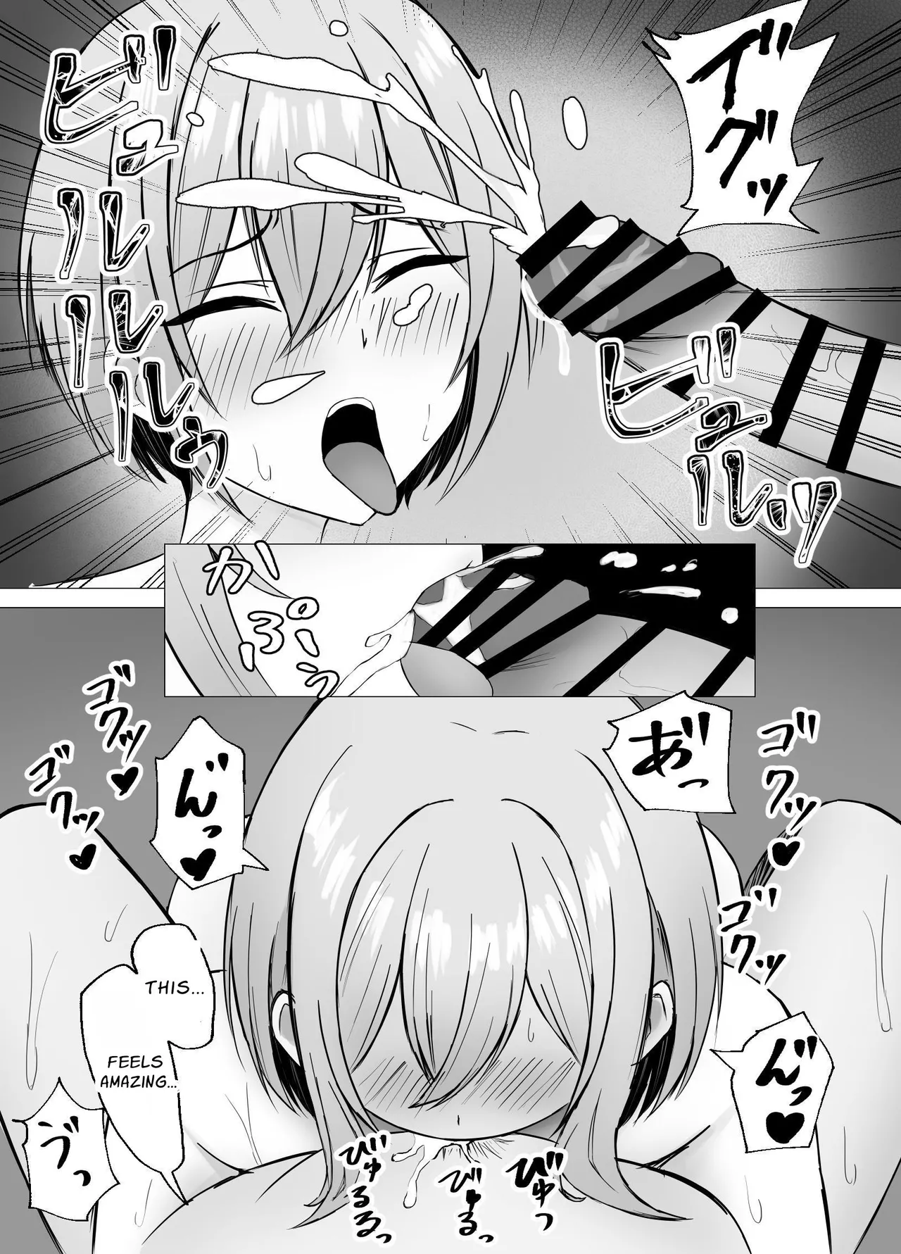 Saikai shita Osananajimi to Issen o Koecchau Hanashi | I Reunited With My Longtime Friend and Crossed the Line page 28 original parody - sole female sole male hentai manga - read online free