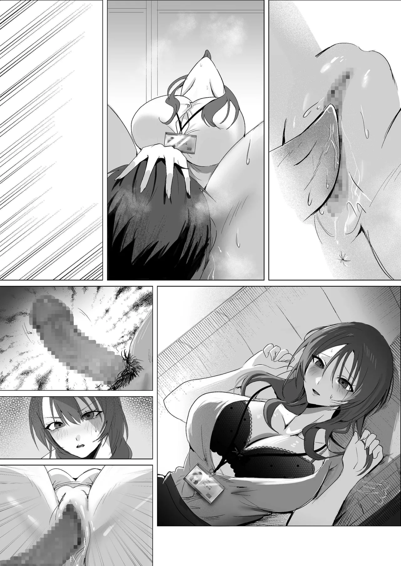 Page 45 of [Seika Kairaku Shoten (Shiina Hijiki)] Sexless Hitozuma Joushi no Nikuyoku Kaihou NTR [Chinese] [space6ar] [Digital]